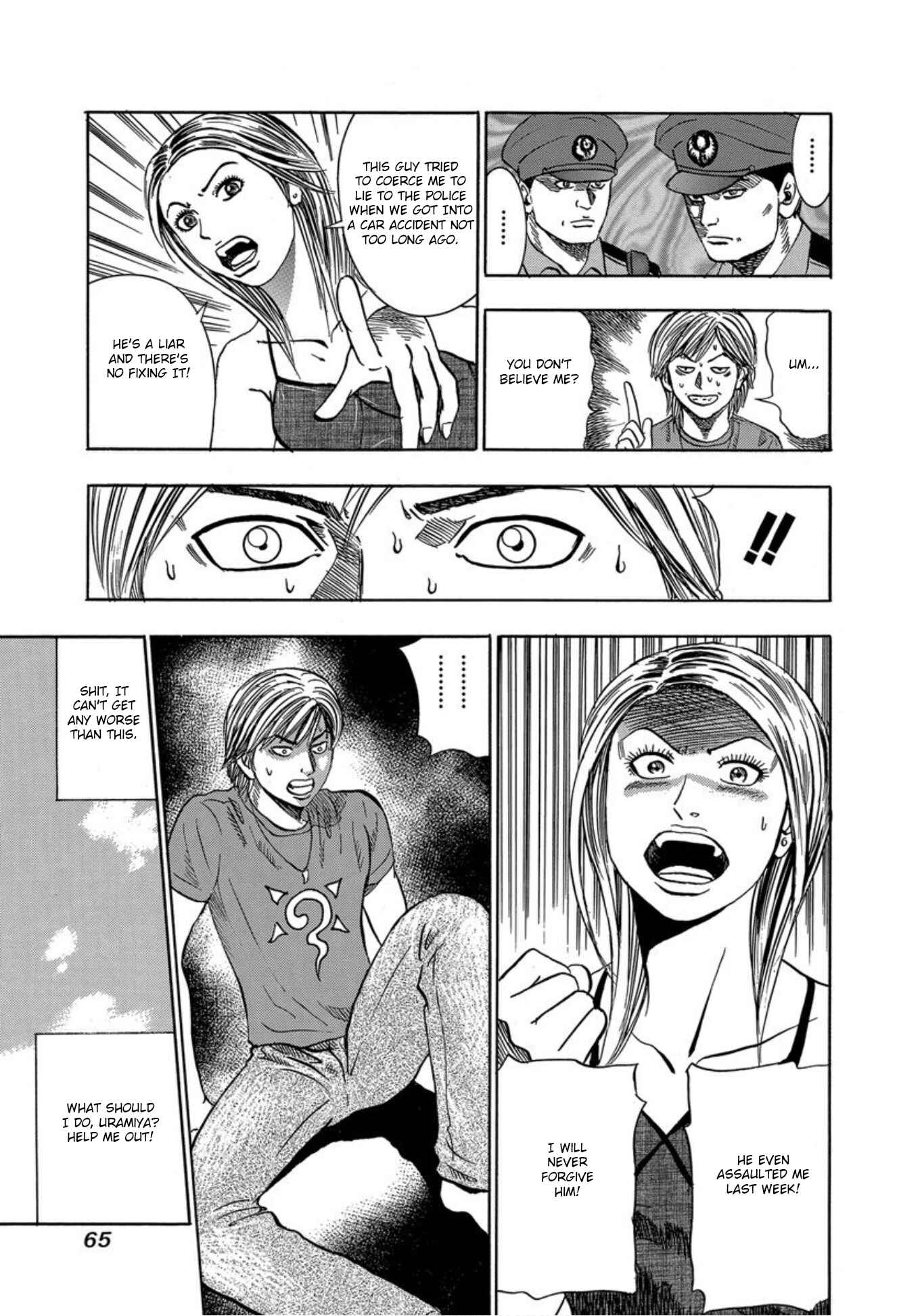 Page 23 Chapter 21 Uramiya Honpo