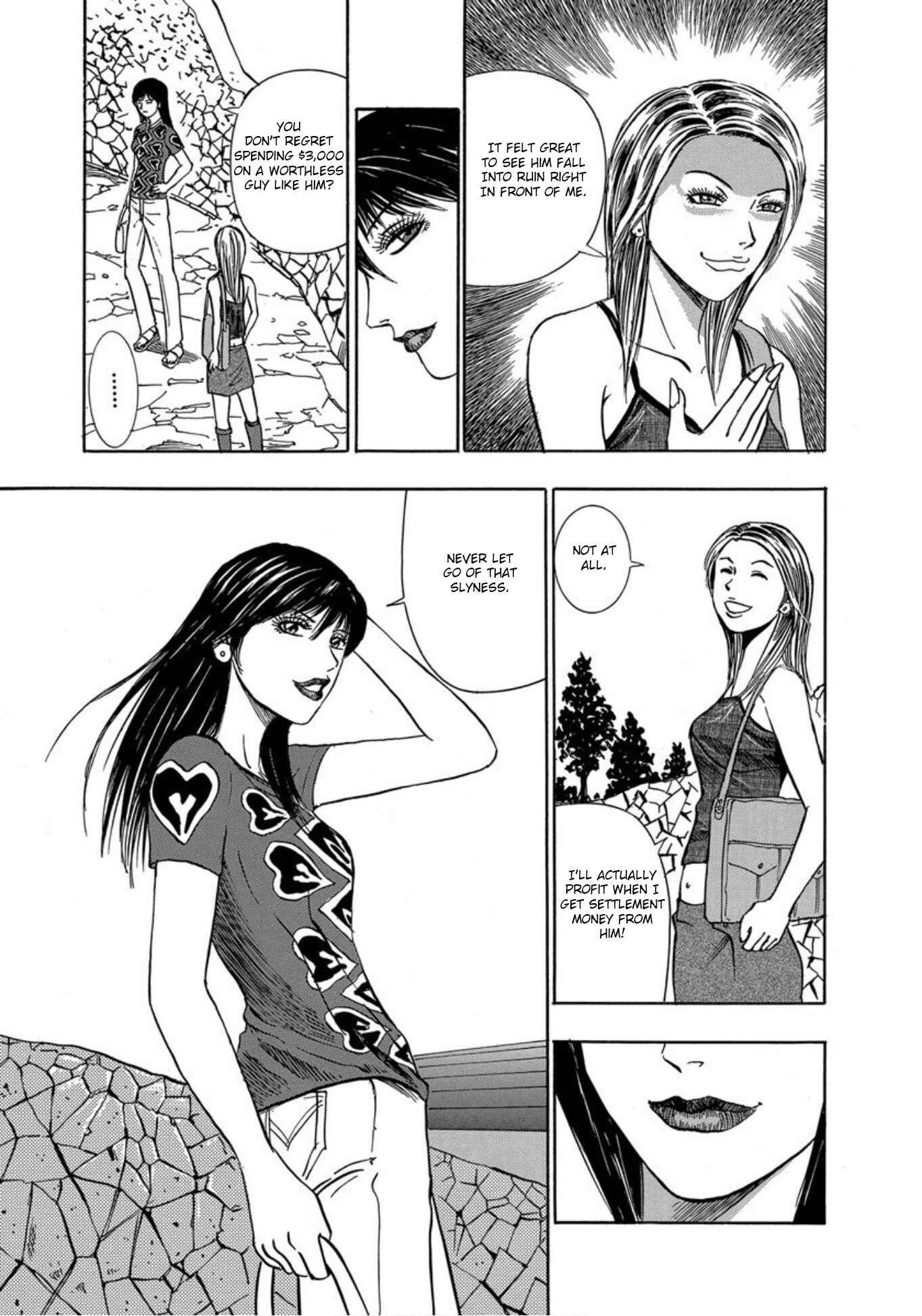 Page 25 Chapter 21 Uramiya Honpo