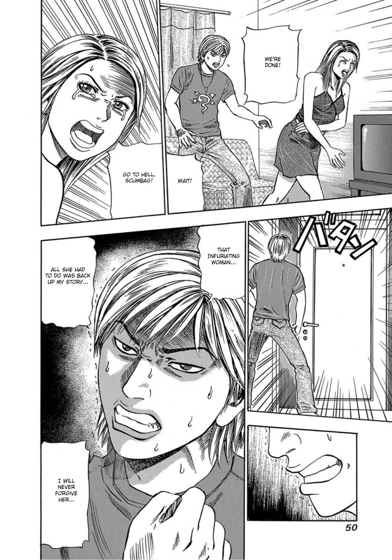 Page 8 Chapter 21 Uramiya Honpo