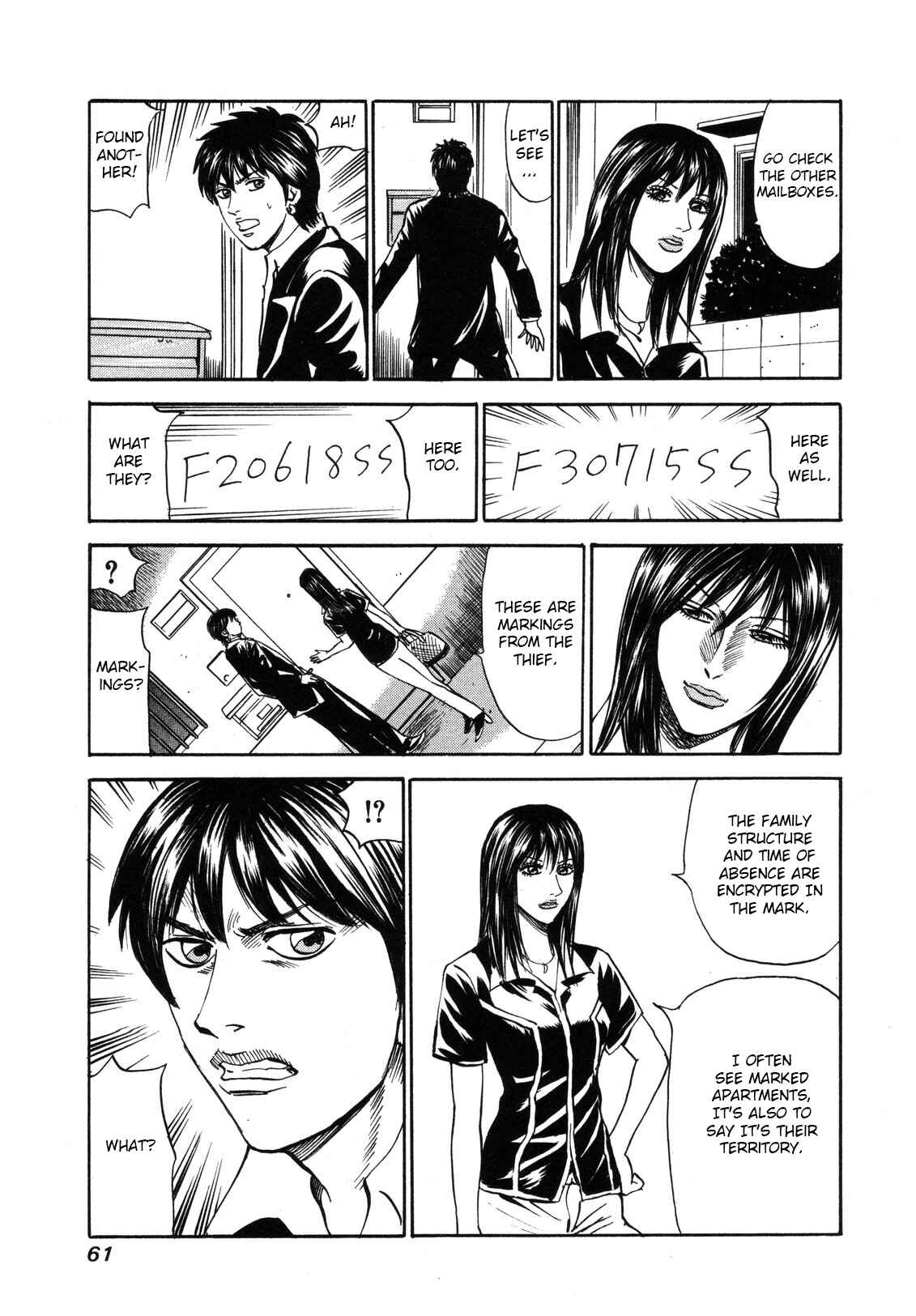Page 11 Chapter 79 Uramiya Honpo