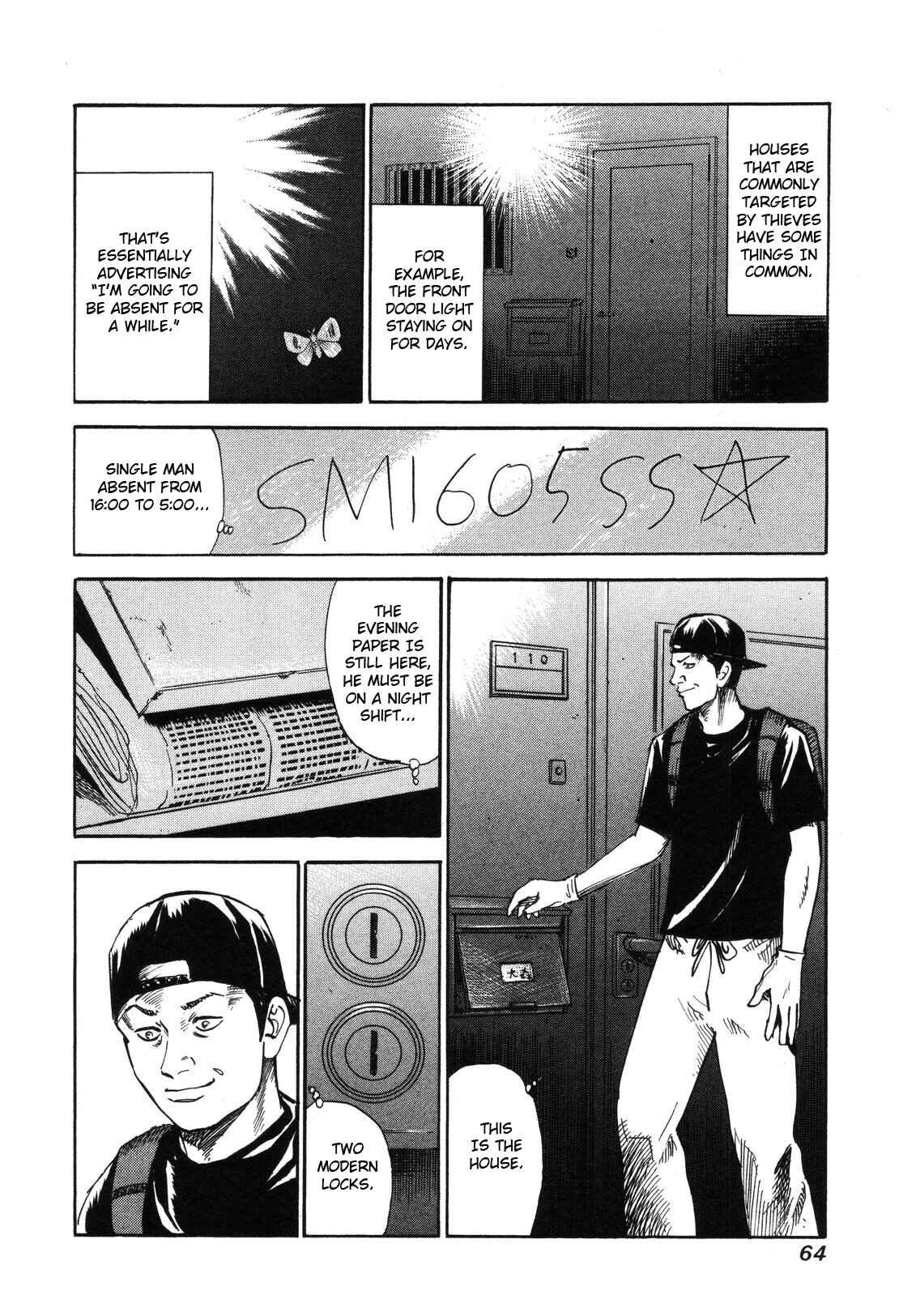 Page 14 Chapter 79 Uramiya Honpo