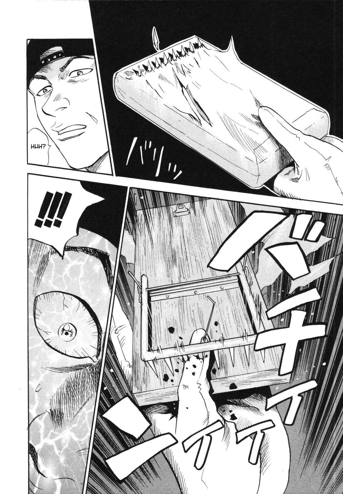 Page 18 Chapter 79 Uramiya Honpo