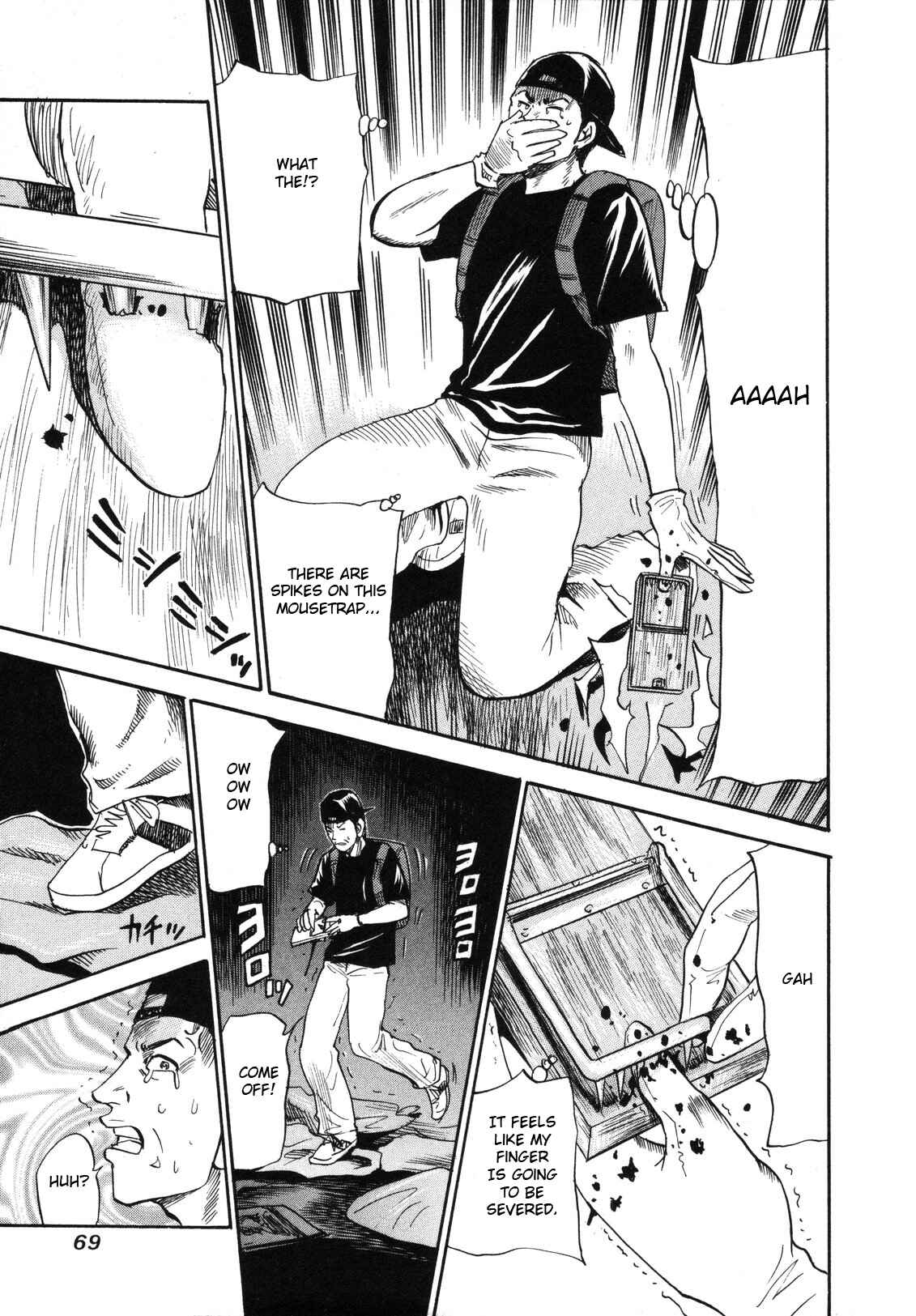 Page 19 Chapter 79 Uramiya Honpo