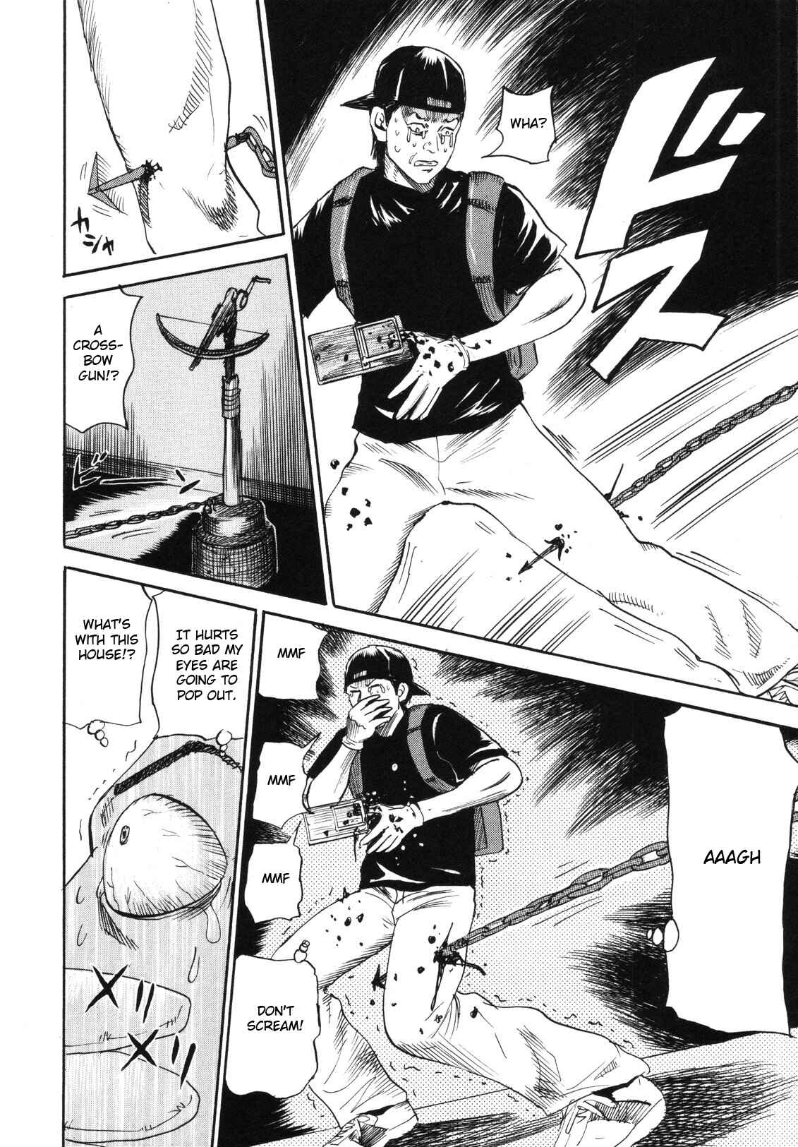 Page 20 Chapter 79 Uramiya Honpo