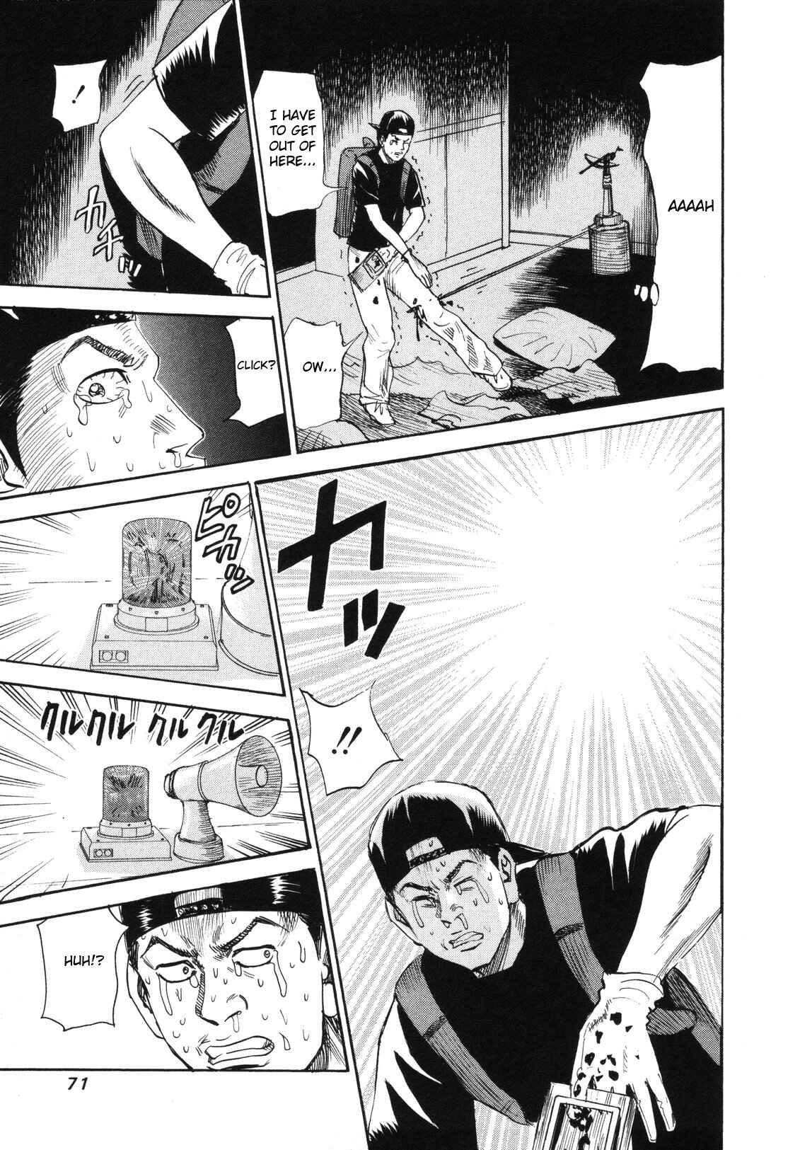 Page 21 Chapter 79 Uramiya Honpo