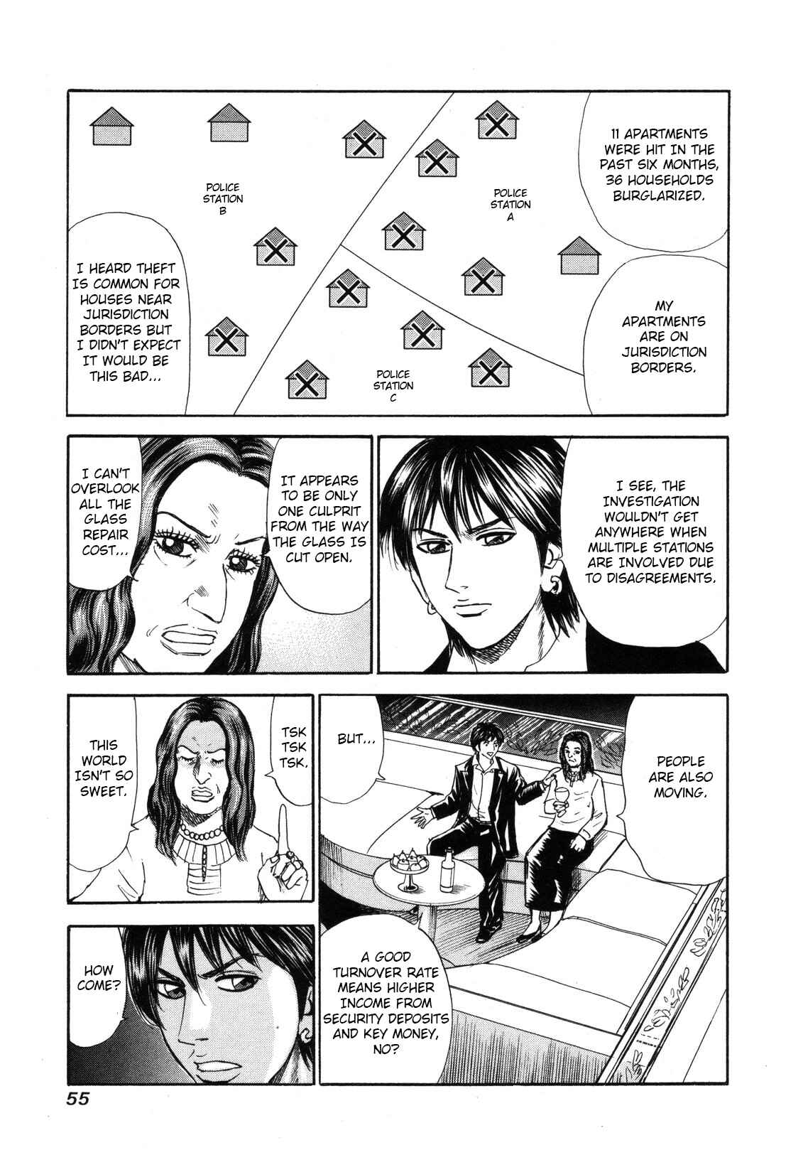 Page 5 Chapter 79 Uramiya Honpo