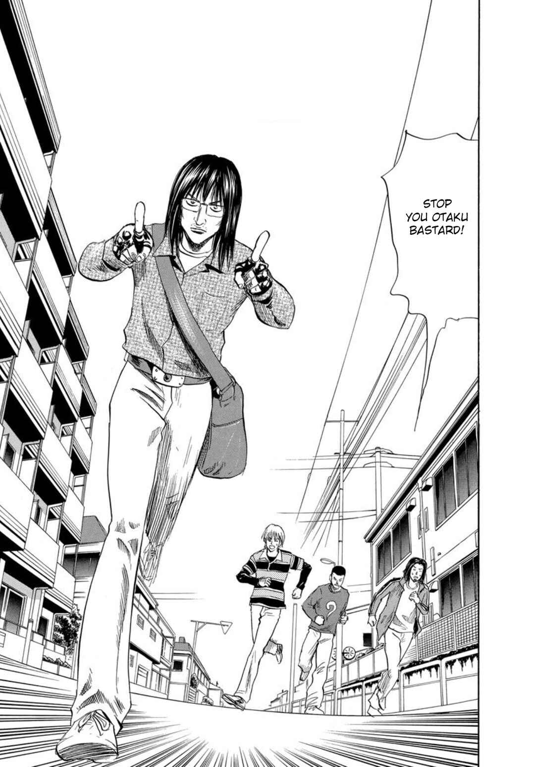 Page 1 Chapter 132 Uramiya Honpo