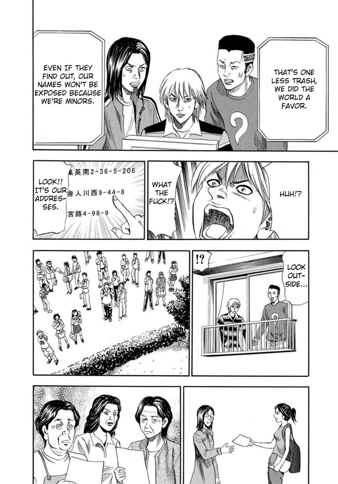 Page 12 Chapter 132 Uramiya Honpo