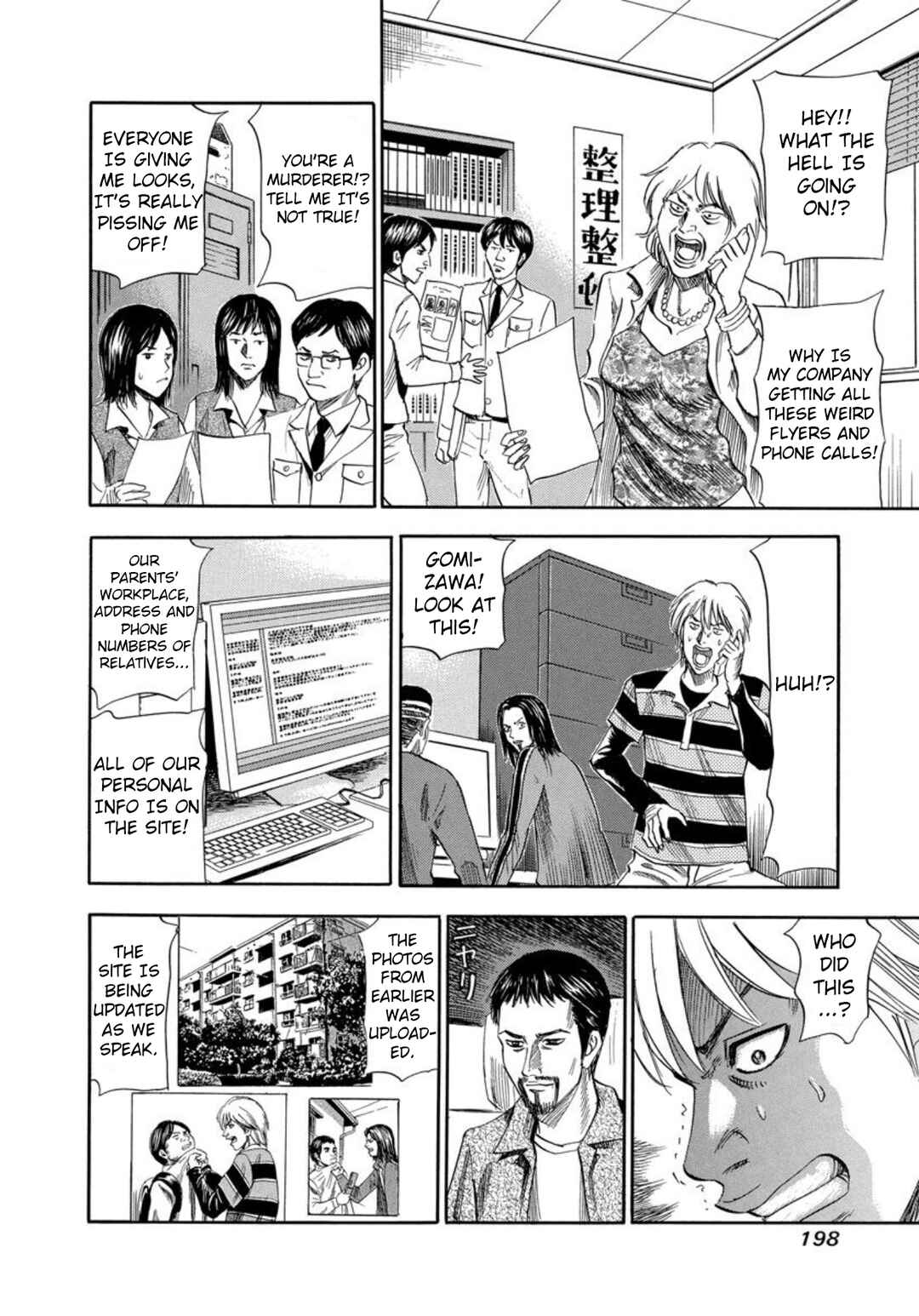 Page 14 Chapter 132 Uramiya Honpo