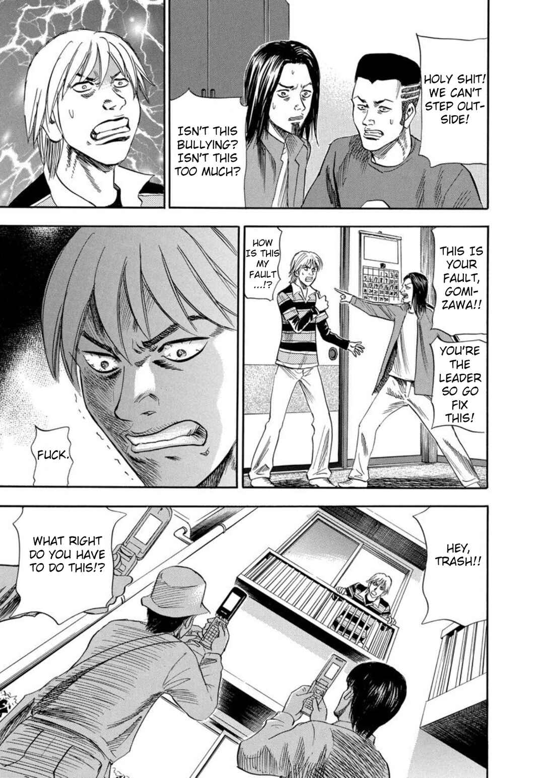Page 15 Chapter 132 Uramiya Honpo