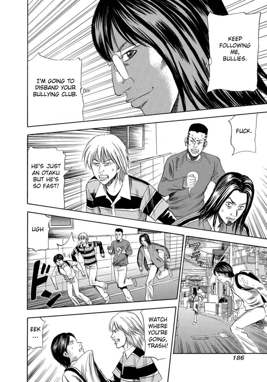 Page 2 Chapter 132 Uramiya Honpo