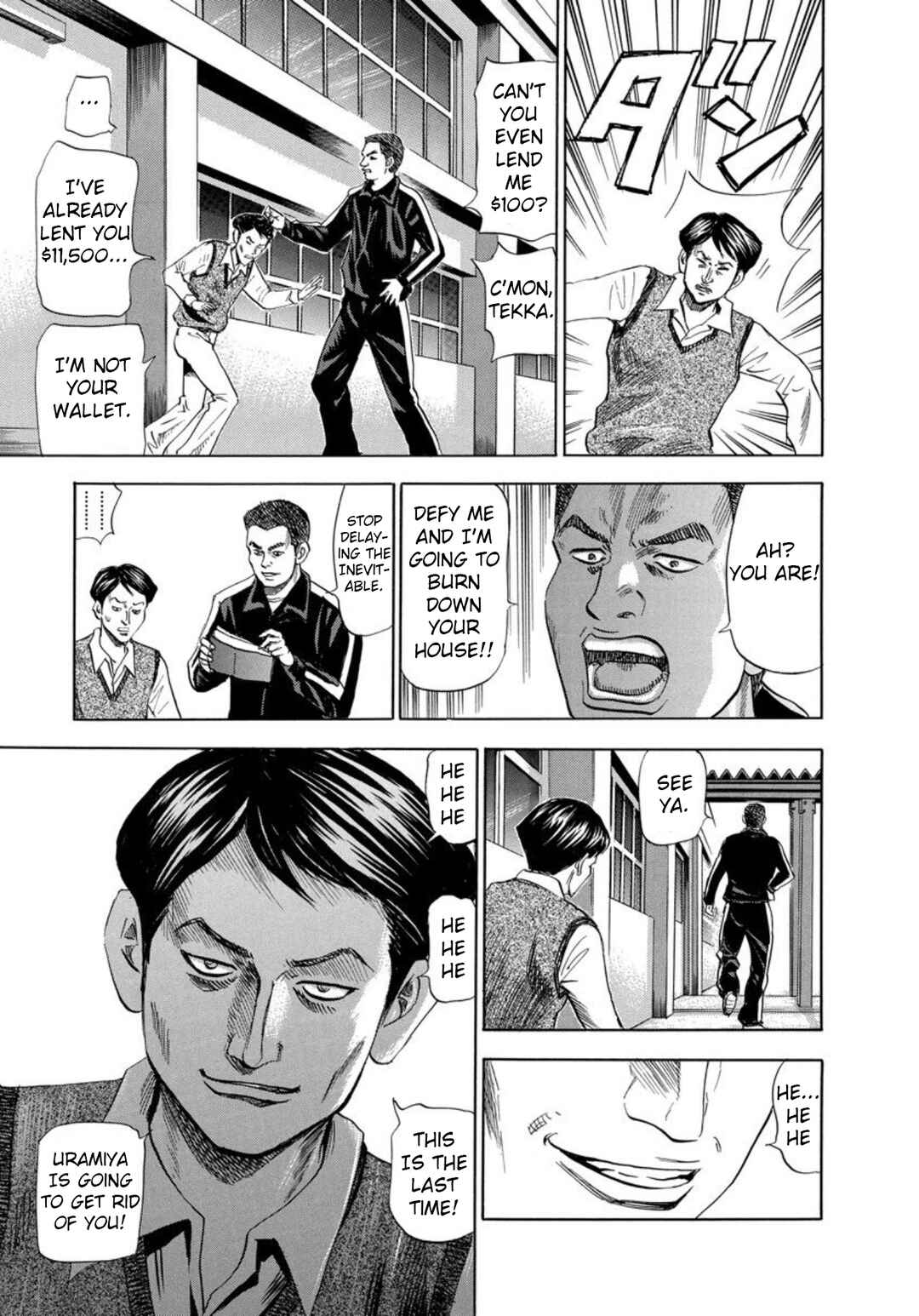 Page 25 Chapter 132 Uramiya Honpo