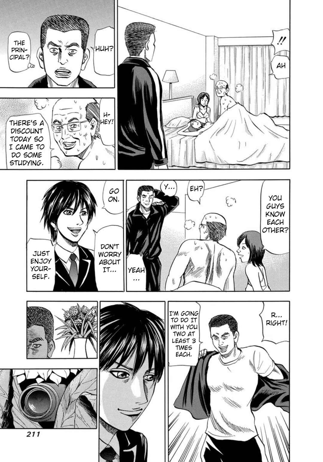Page 27 Chapter 132 Uramiya Honpo