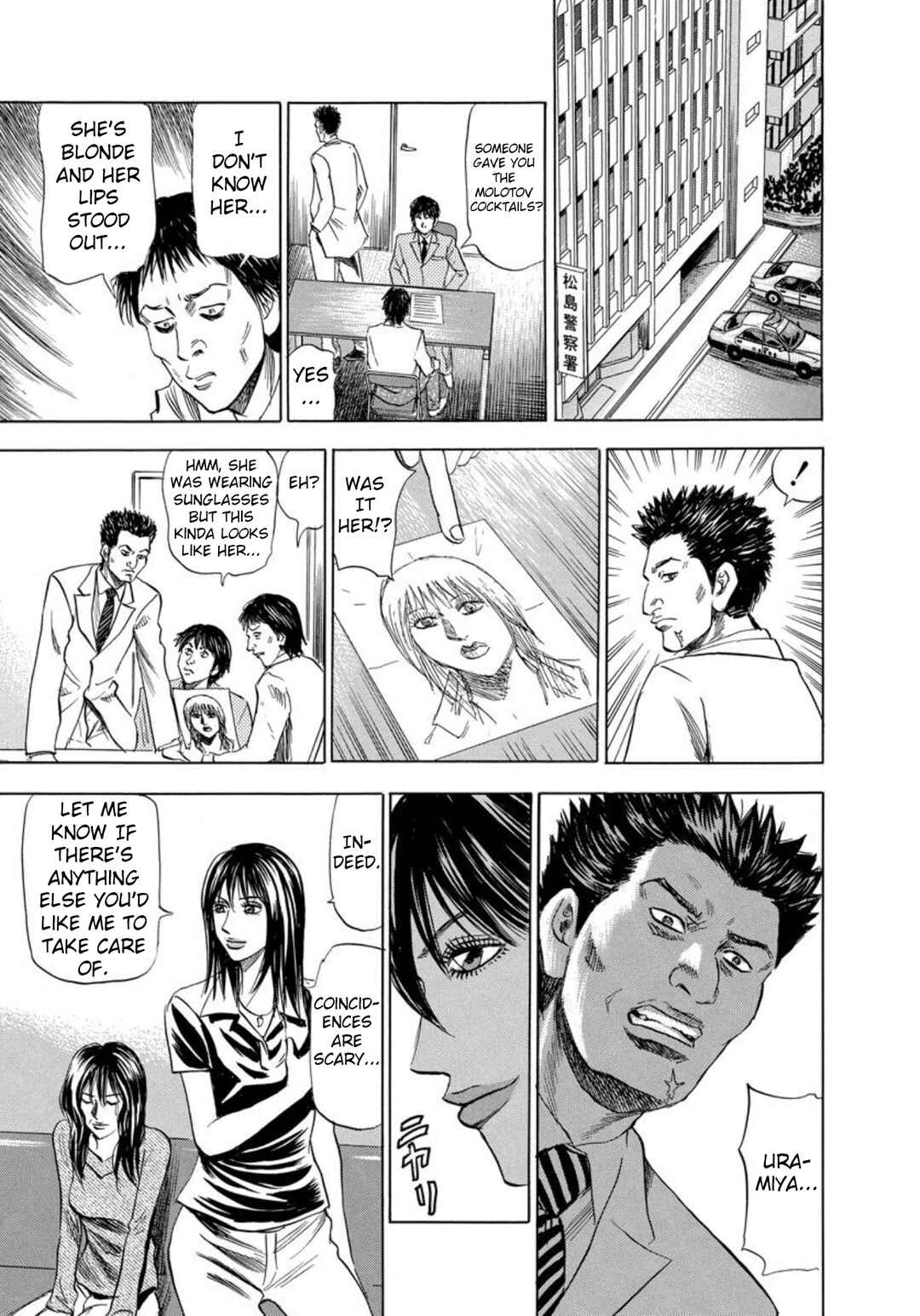 Page 29 Chapter 132 Uramiya Honpo
