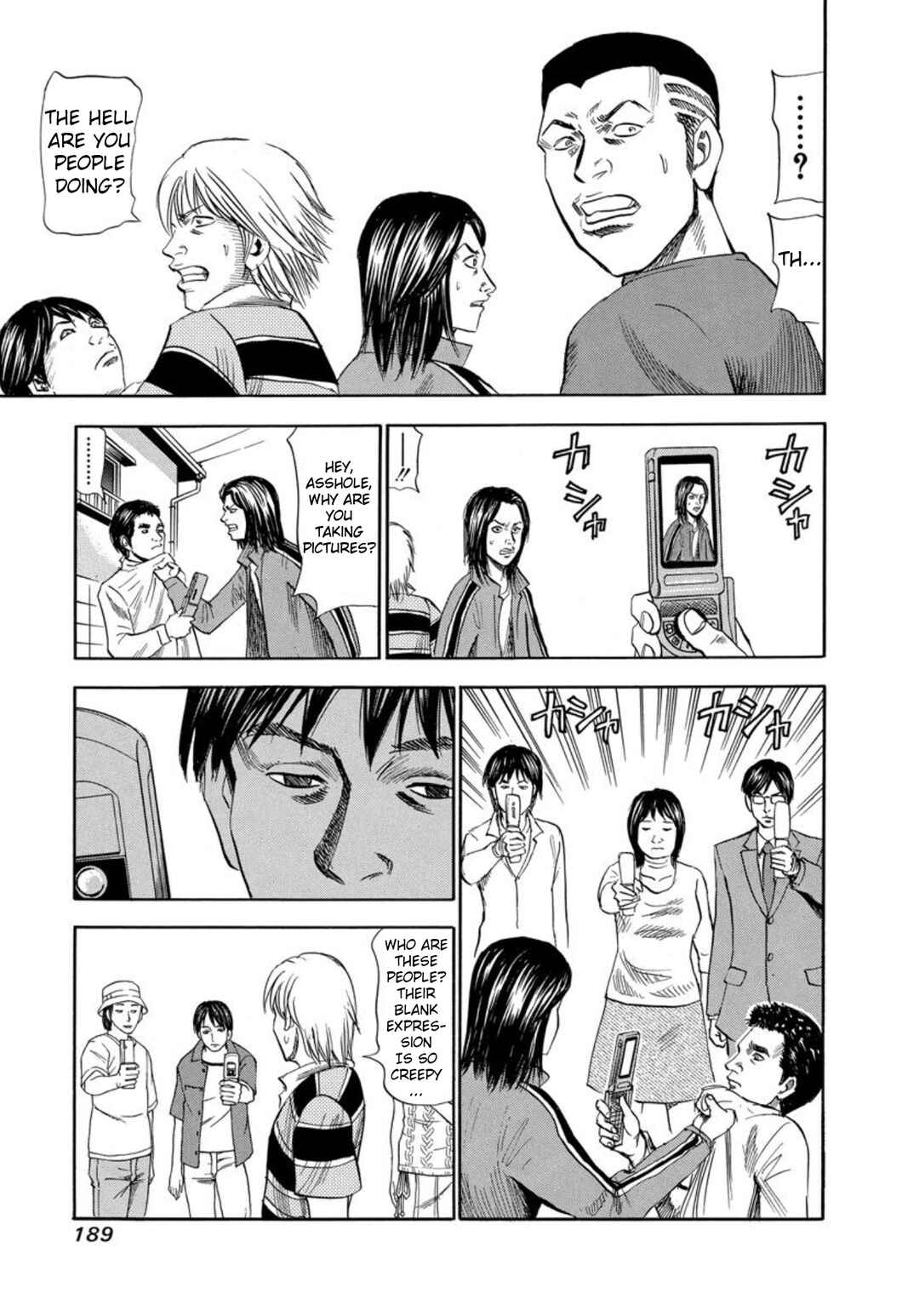 Page 5 Chapter 132 Uramiya Honpo