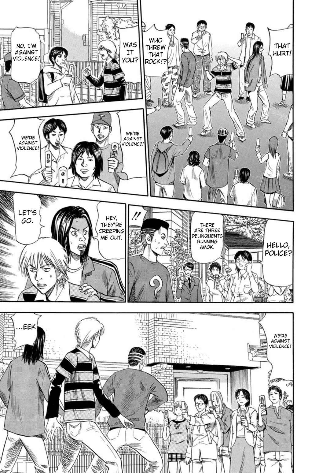 Page 7 Chapter 132 Uramiya Honpo