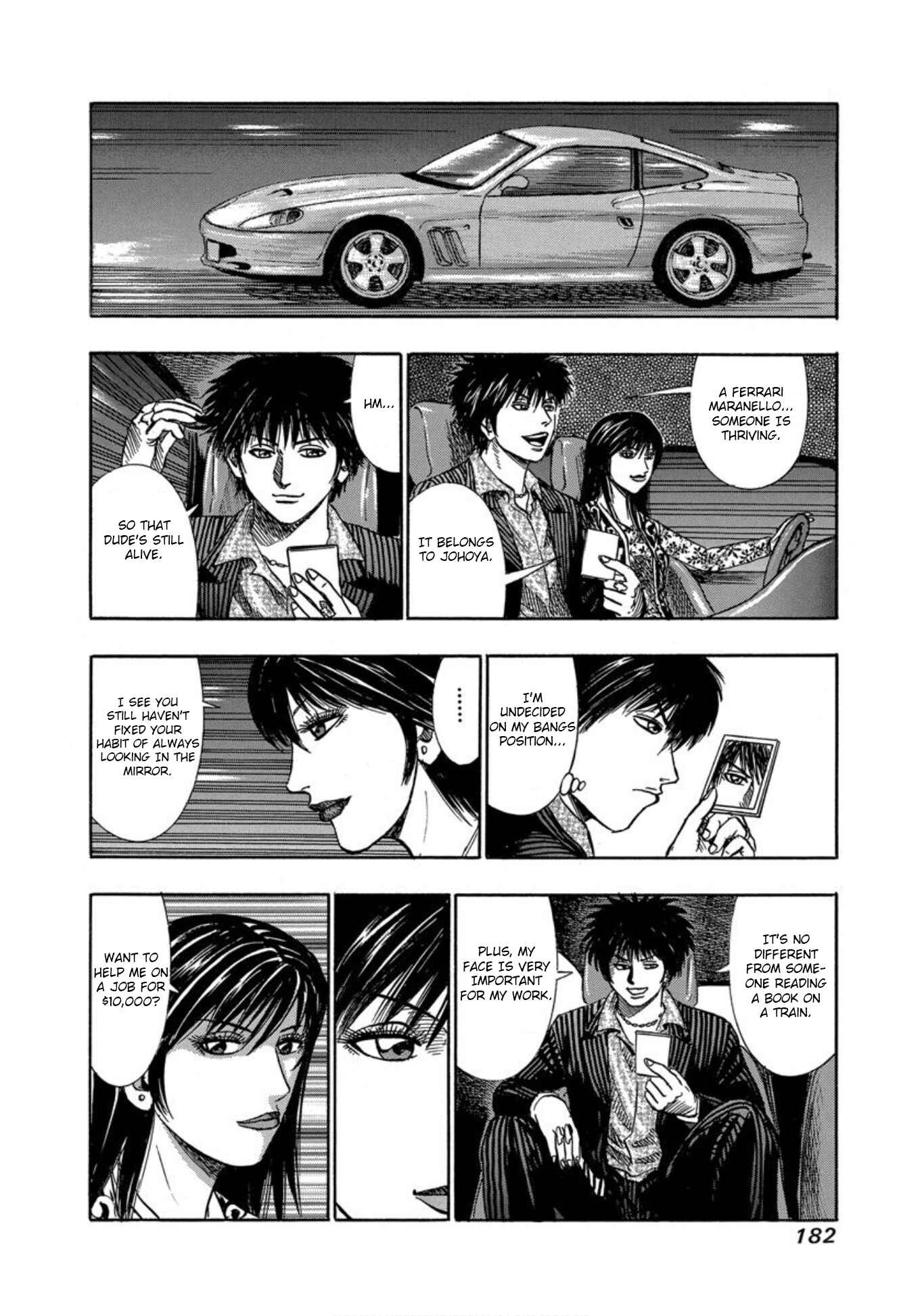 Page 11 Chapter 25 Uramiya Honpo