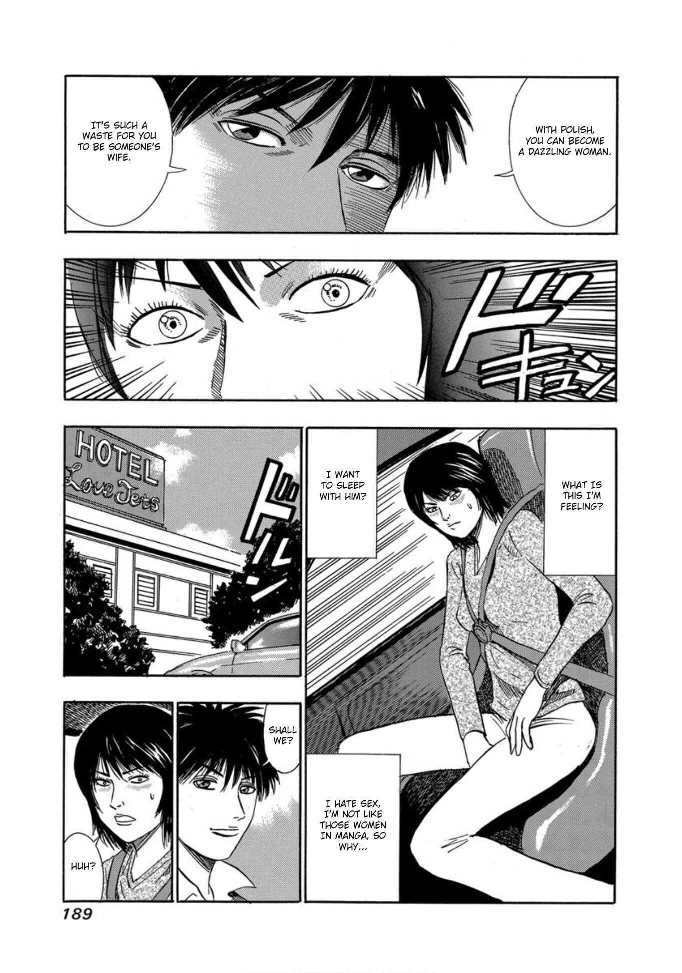 Page 18 Chapter 25 Uramiya Honpo