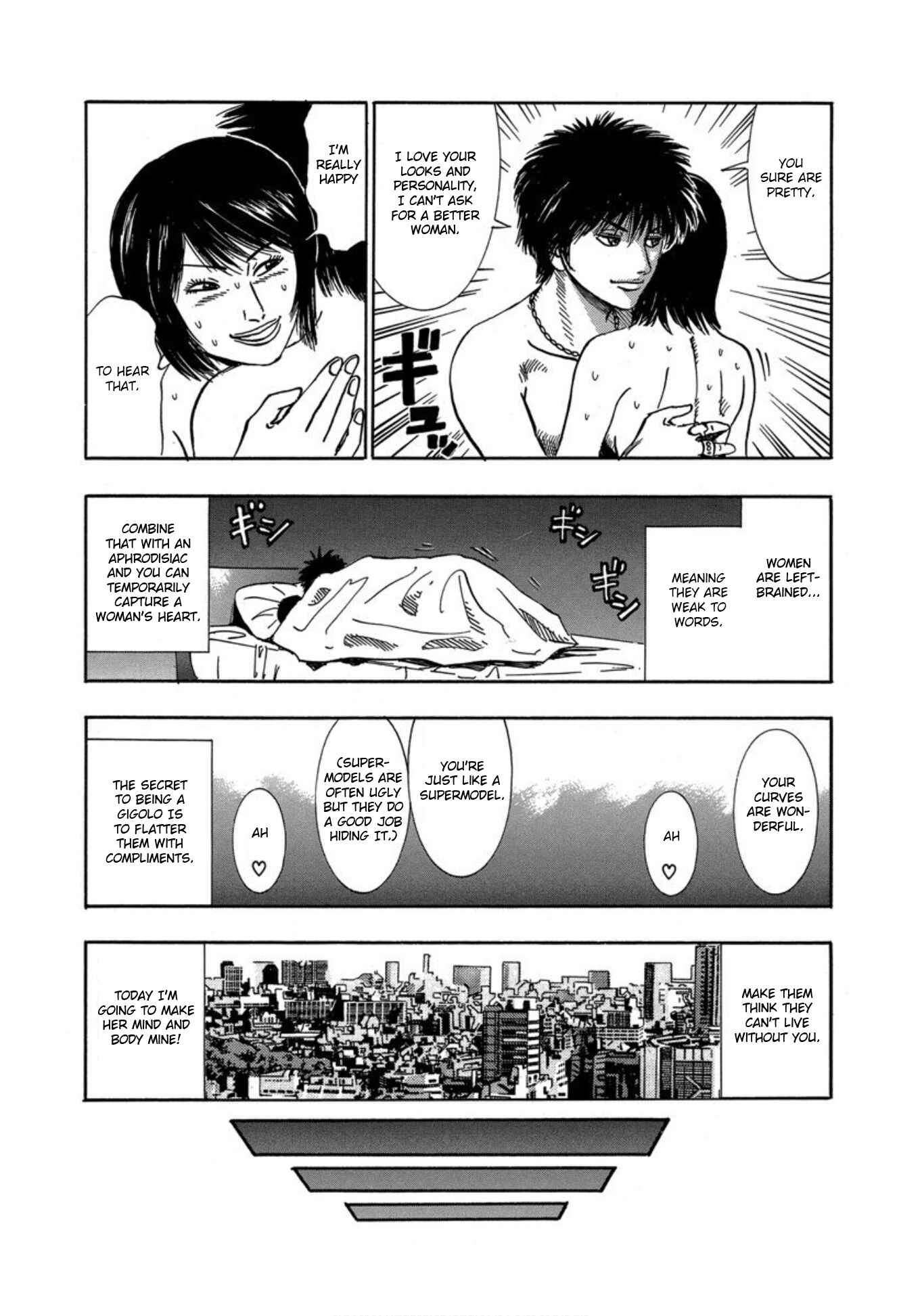 Page 20 Chapter 25 Uramiya Honpo