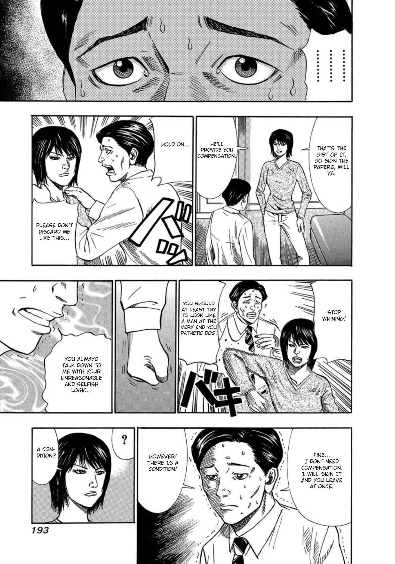 Page 22 Chapter 25 Uramiya Honpo