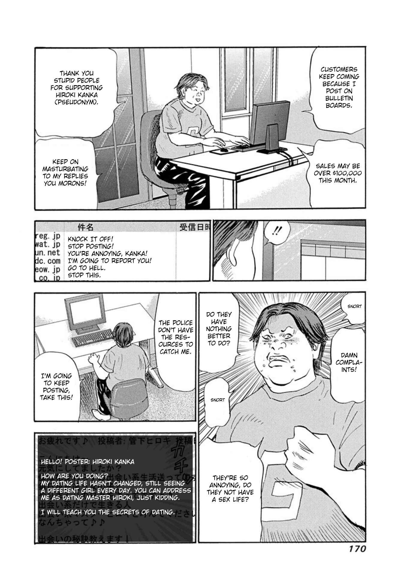 Page 14 Chapter 67 Uramiya Honpo