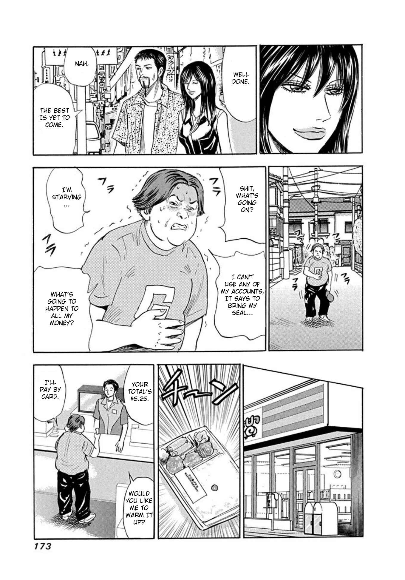 Page 17 Chapter 67 Uramiya Honpo