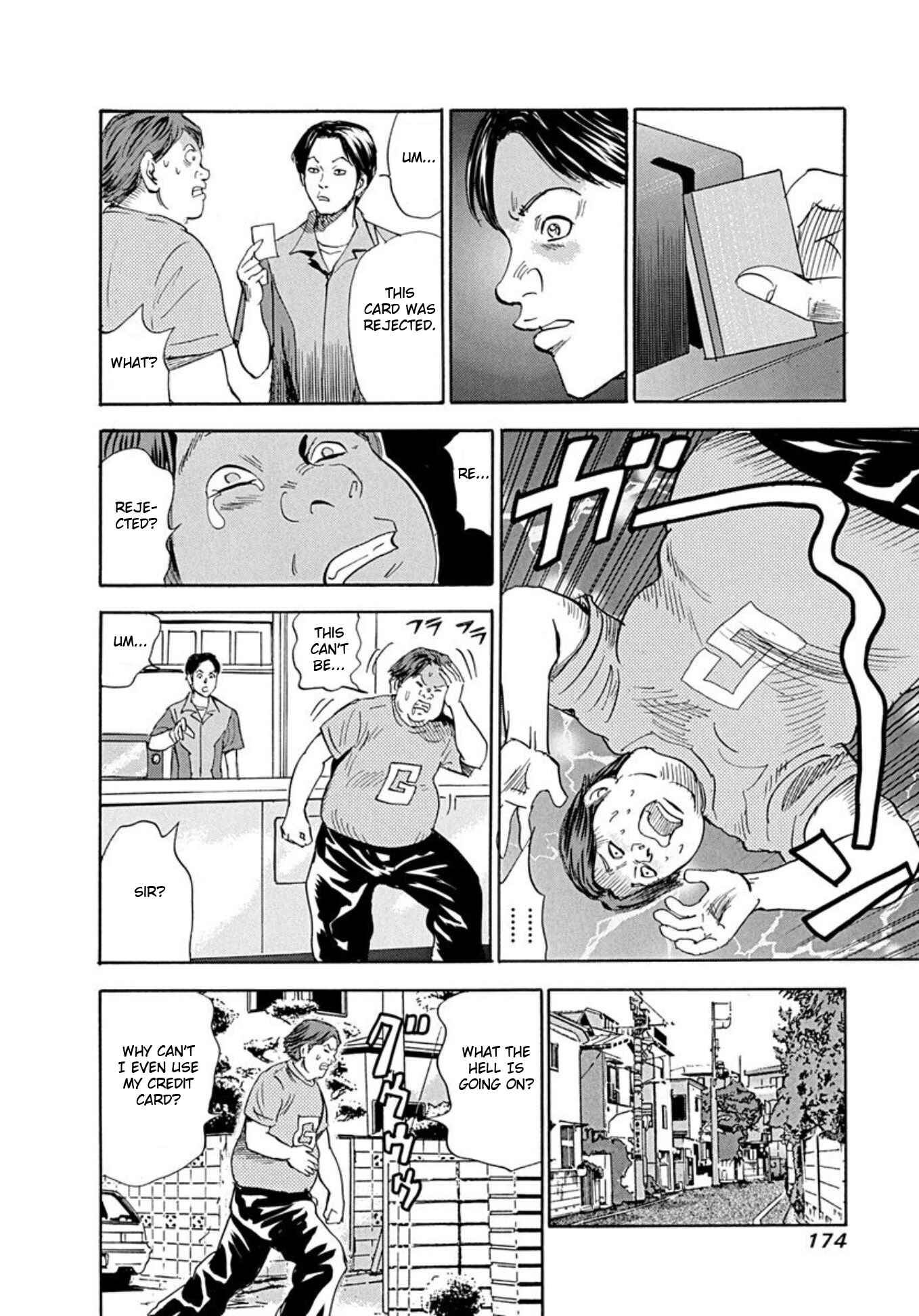 Page 18 Chapter 67 Uramiya Honpo