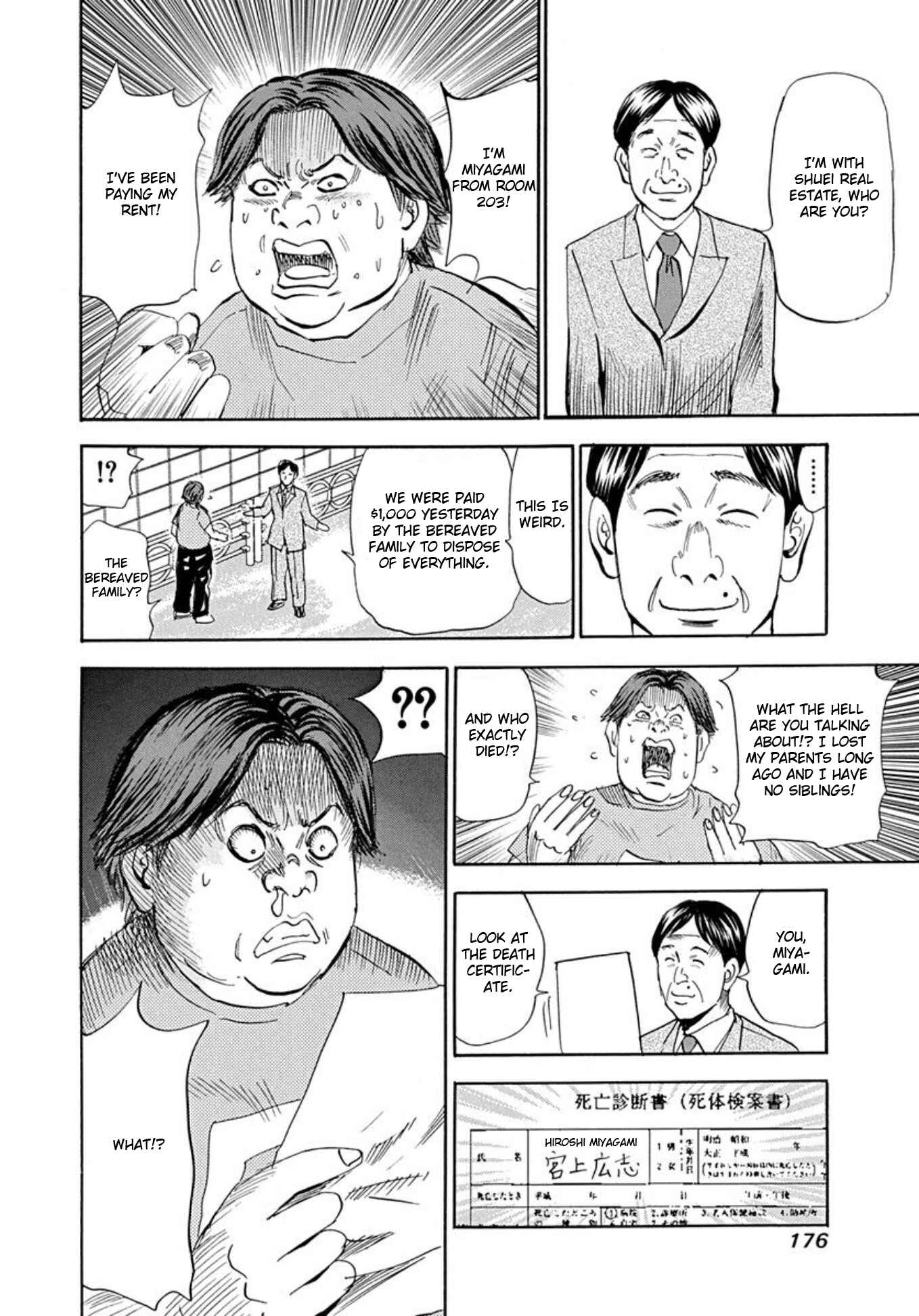 Page 20 Chapter 67 Uramiya Honpo