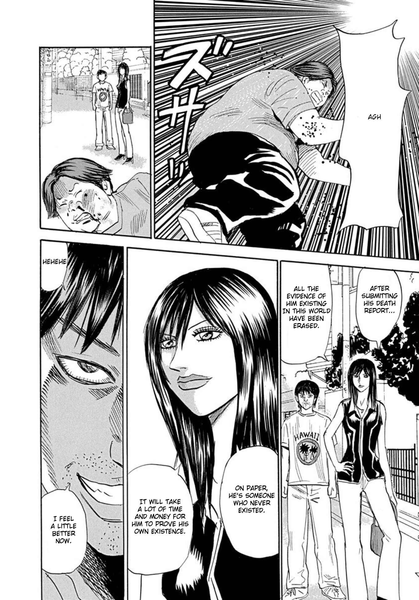 Page 22 Chapter 67 Uramiya Honpo