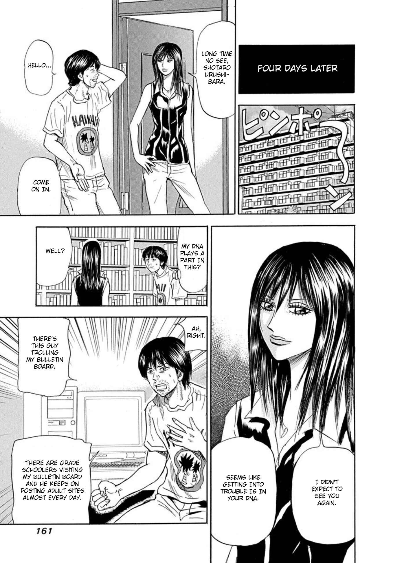Page 5 Chapter 67 Uramiya Honpo