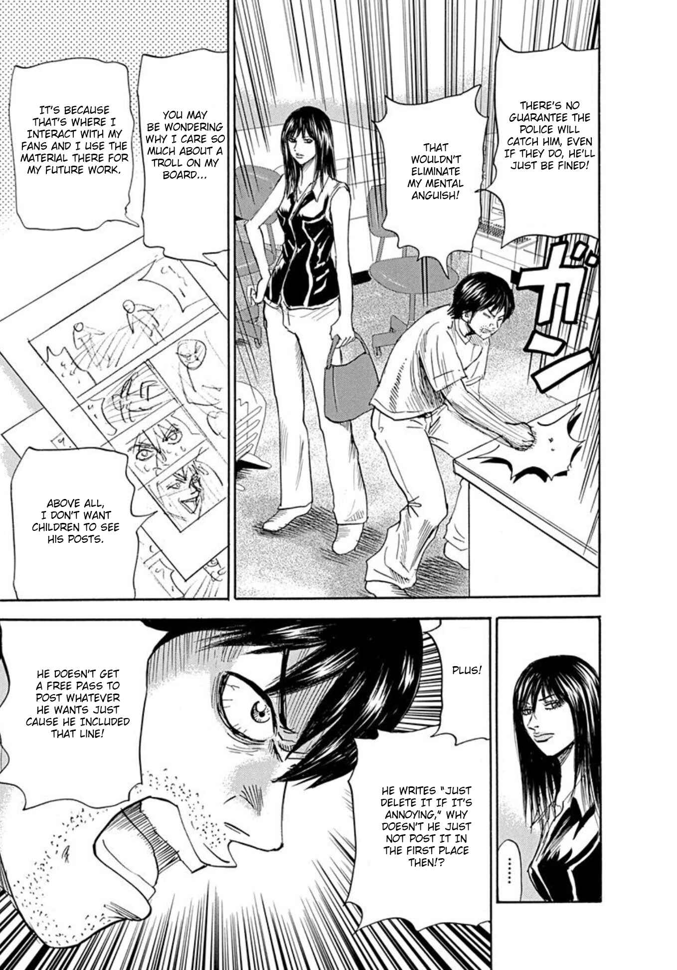 Page 7 Chapter 67 Uramiya Honpo