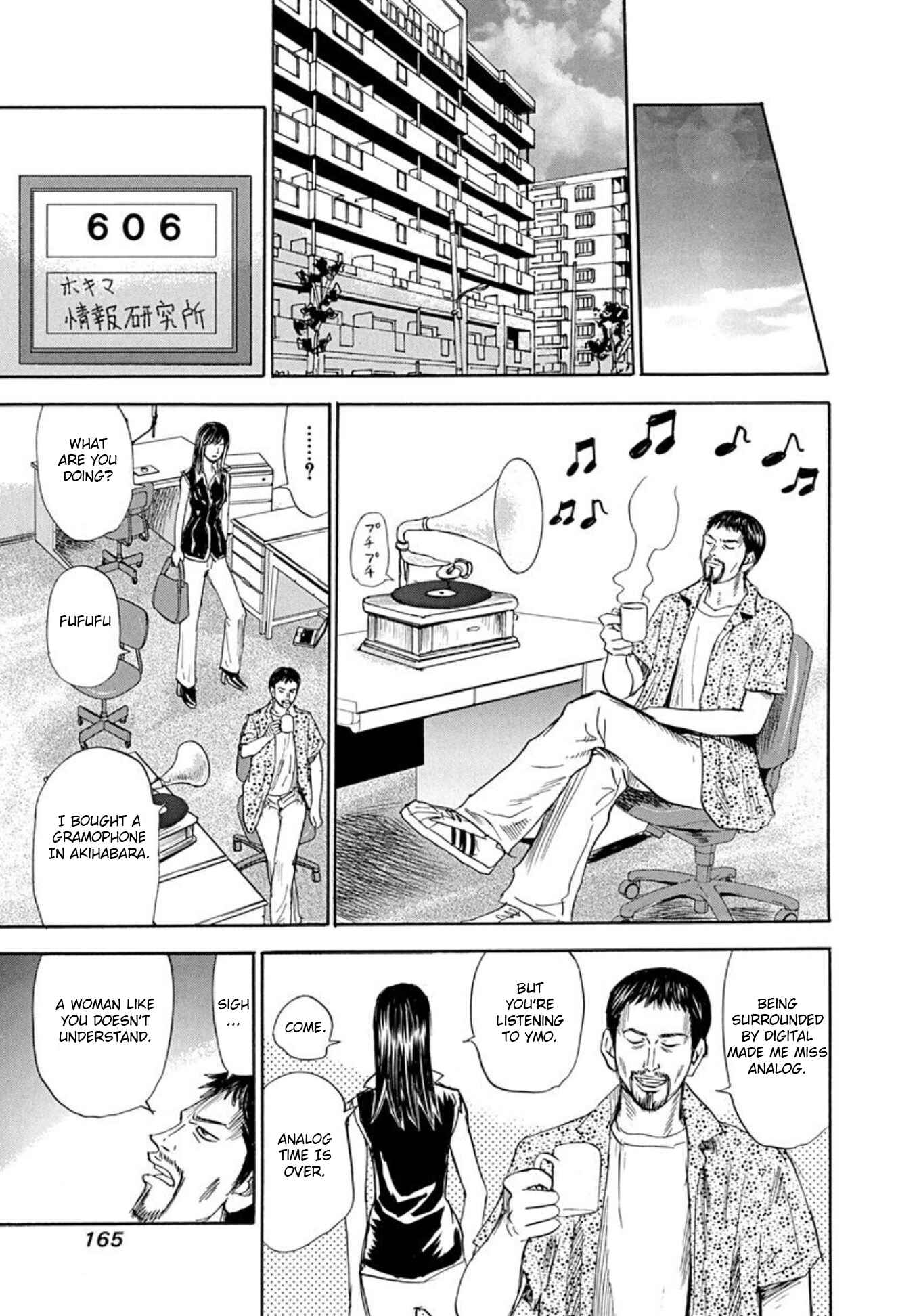 Page 9 Chapter 67 Uramiya Honpo