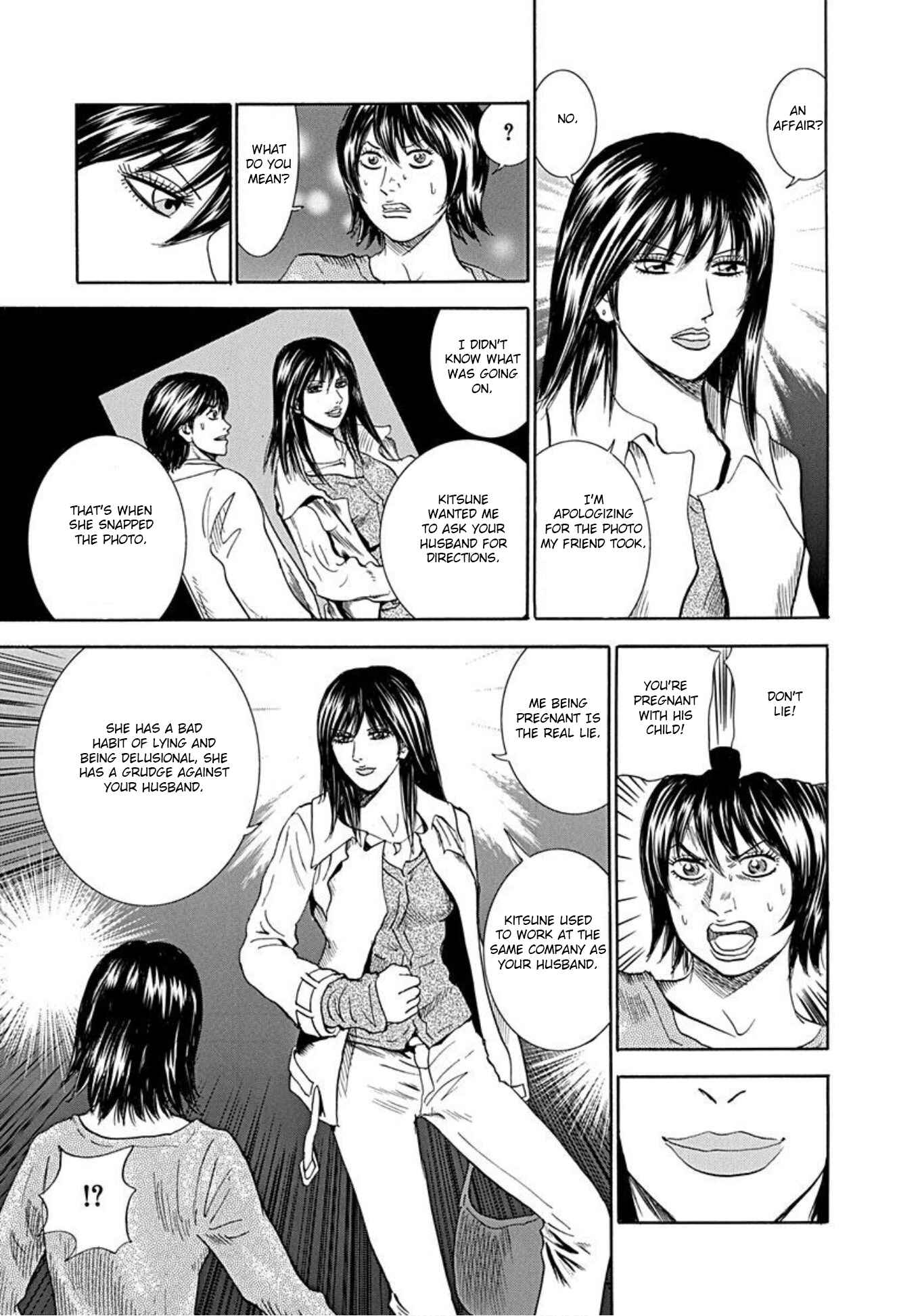Page 19 Chapter 51 Uramiya Honpo