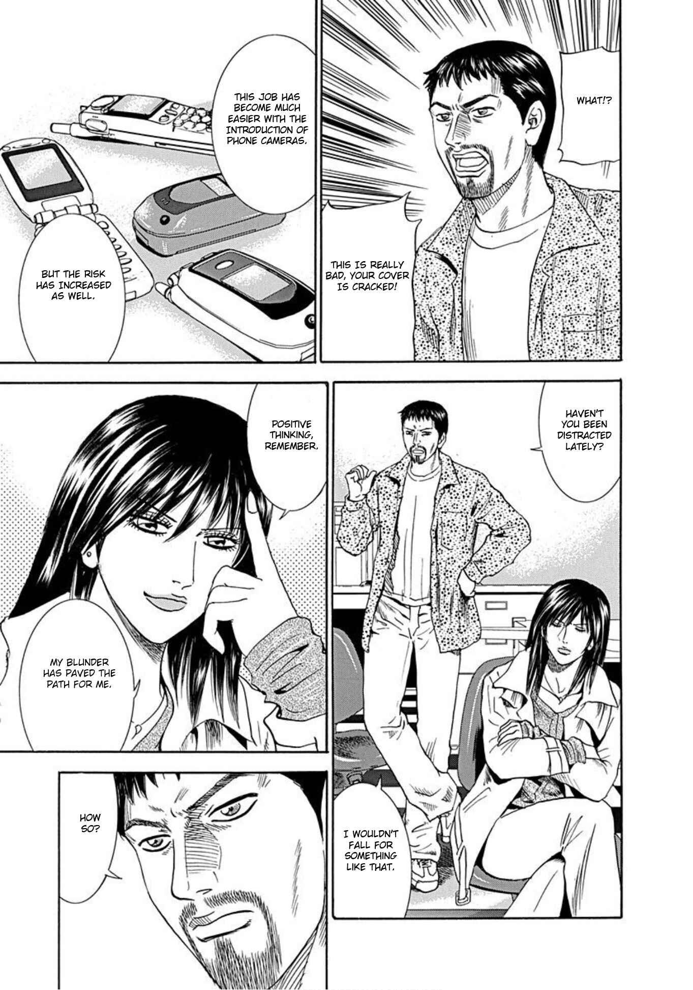 Page 9 Chapter 51 Uramiya Honpo