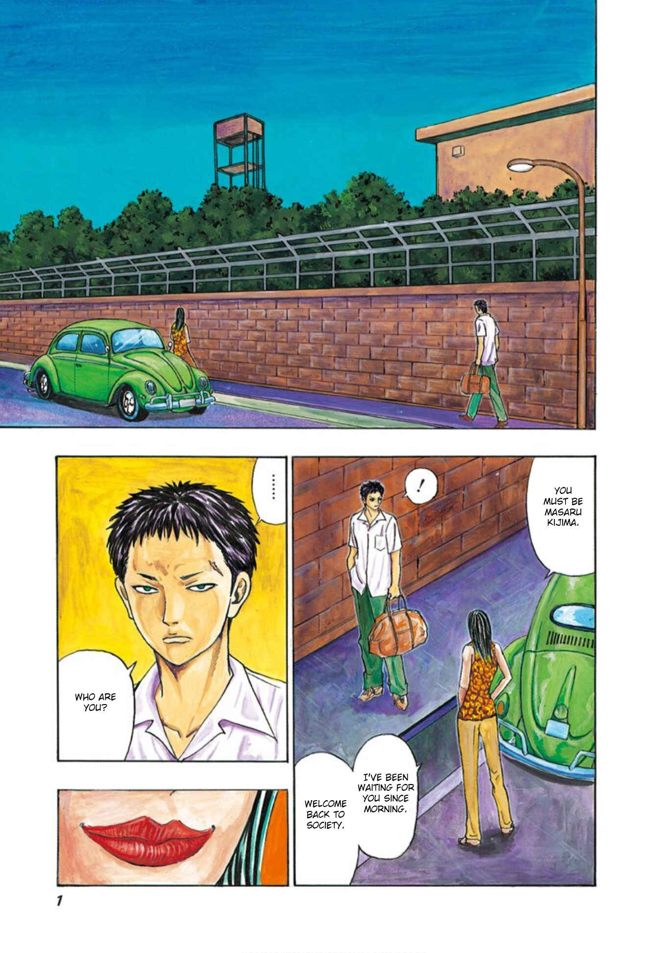 Page 1 Chapter 7 Uramiya Honpo