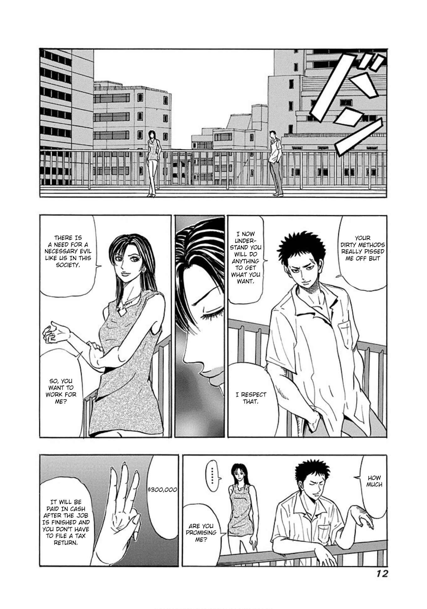 Page 10 Chapter 7 Uramiya Honpo