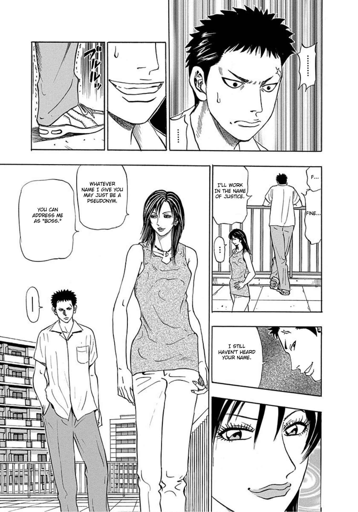 Page 11 Chapter 7 Uramiya Honpo