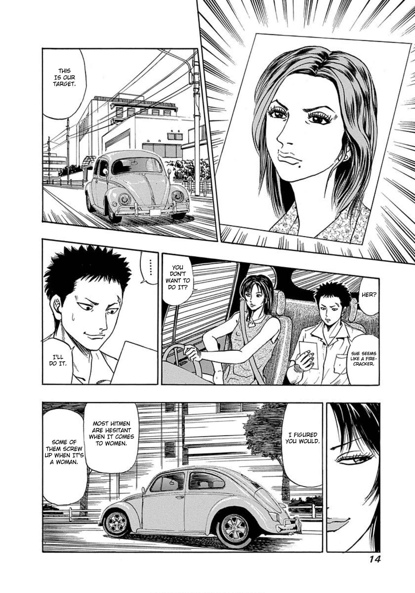 Page 12 Chapter 7 Uramiya Honpo