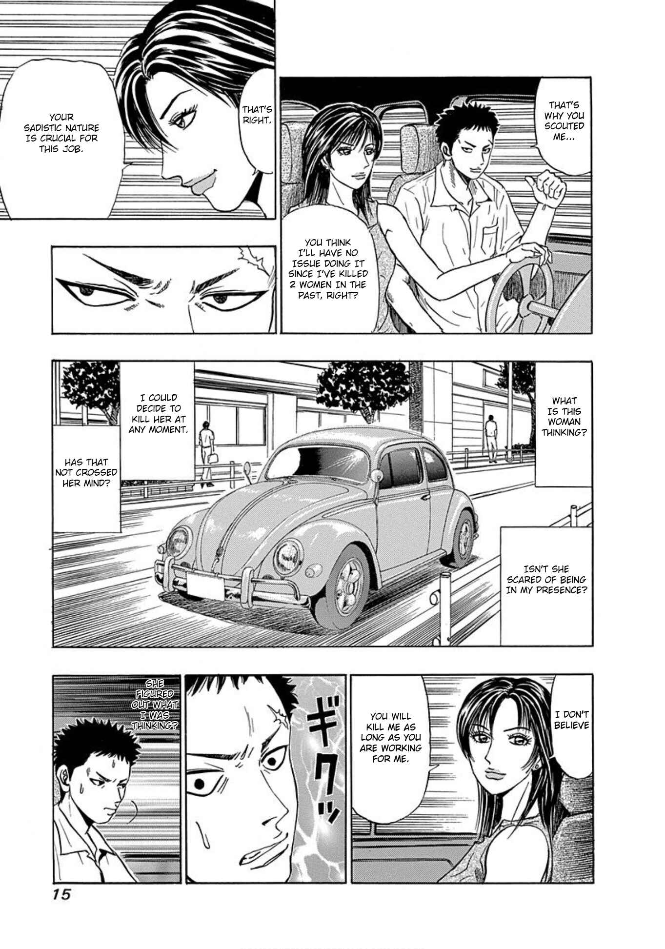 Page 13 Chapter 7 Uramiya Honpo