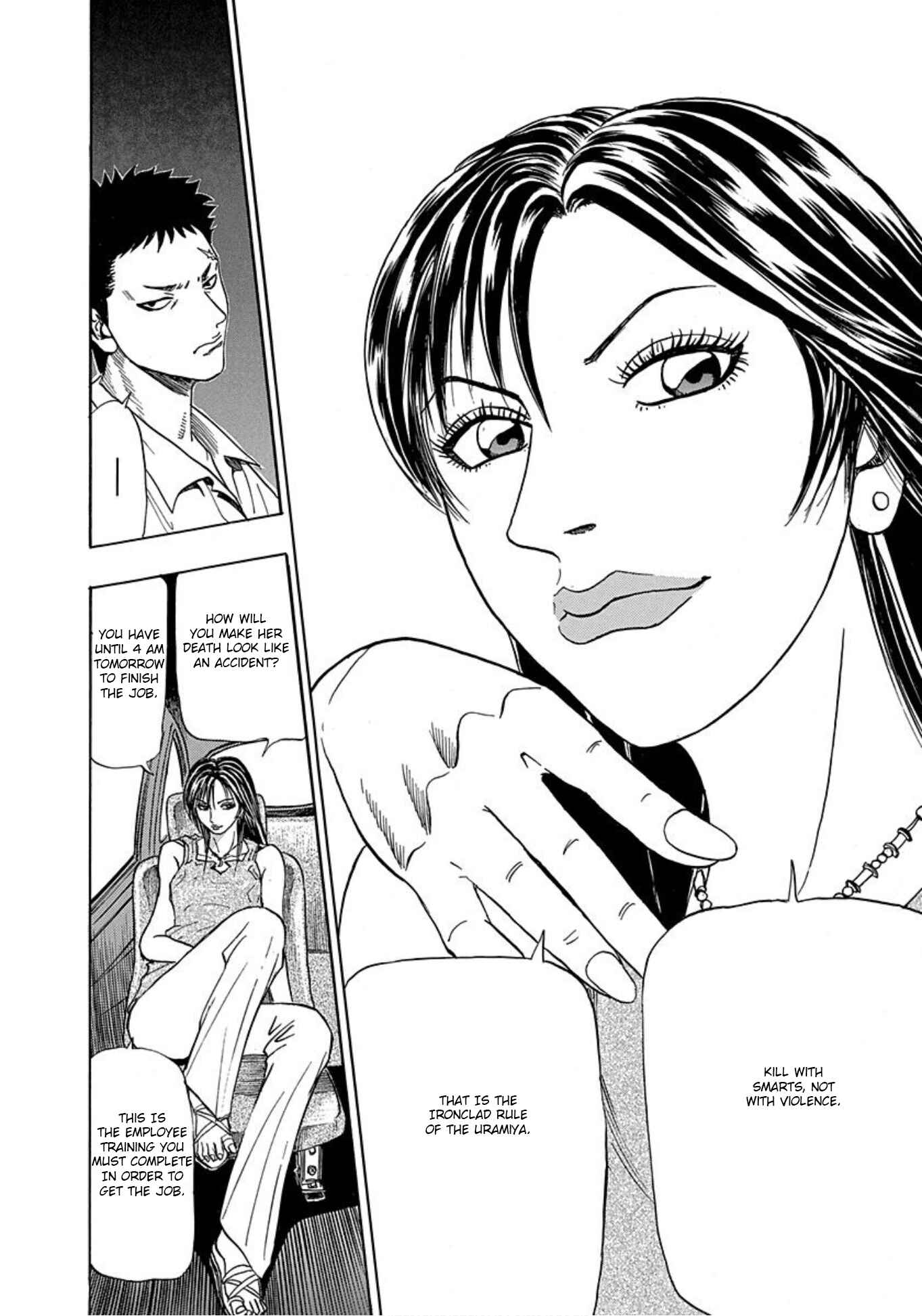 Page 18 Chapter 7 Uramiya Honpo