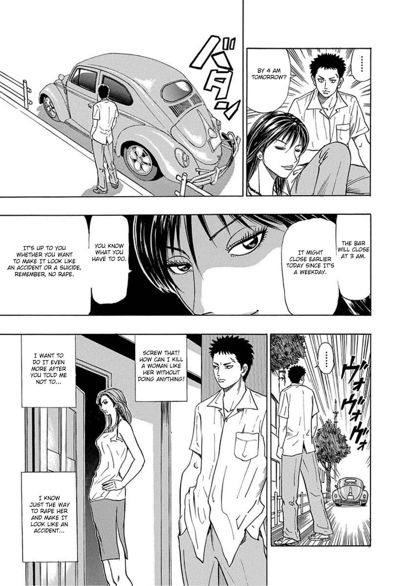 Page 19 Chapter 7 Uramiya Honpo