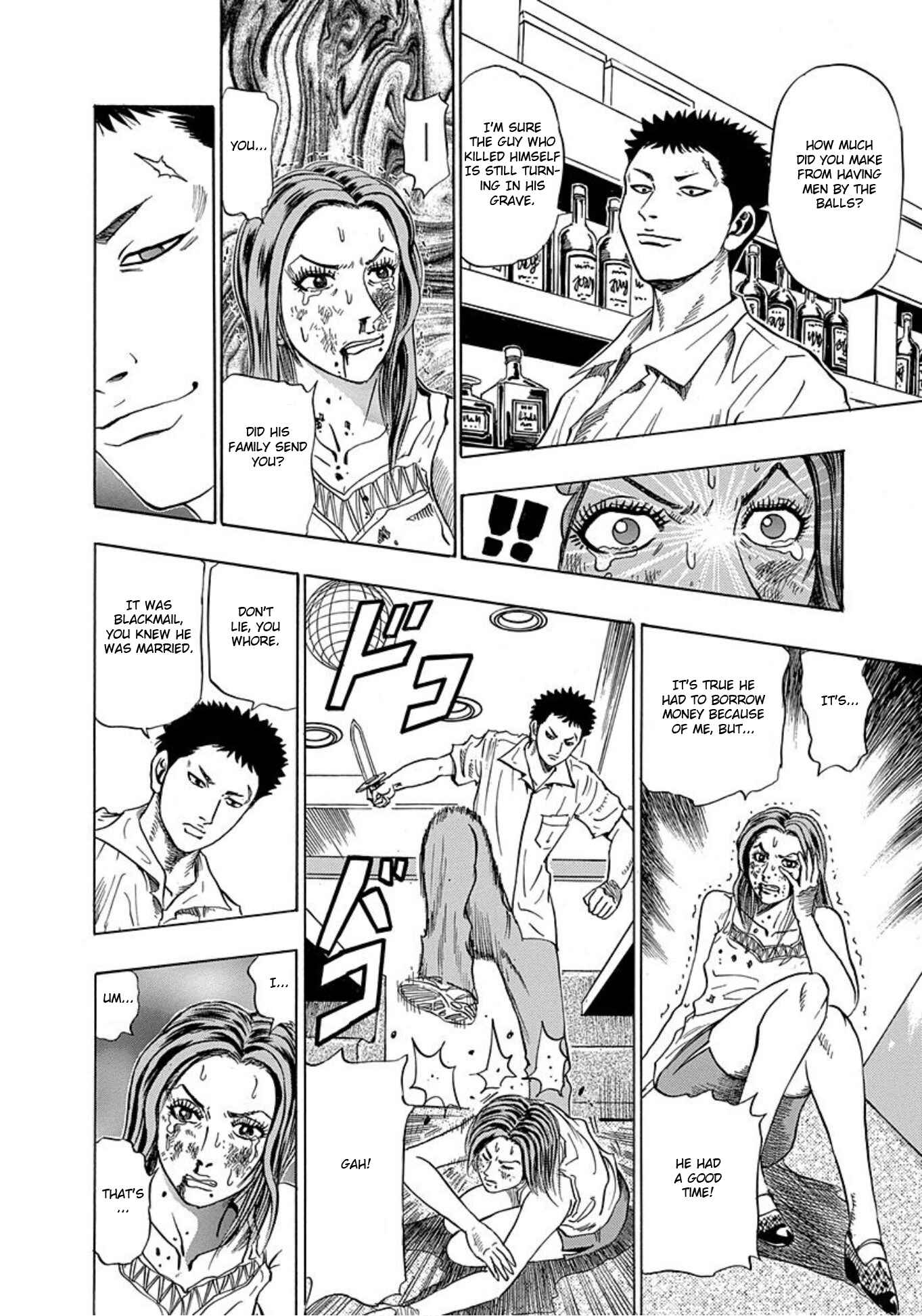 Page 22 Chapter 7 Uramiya Honpo