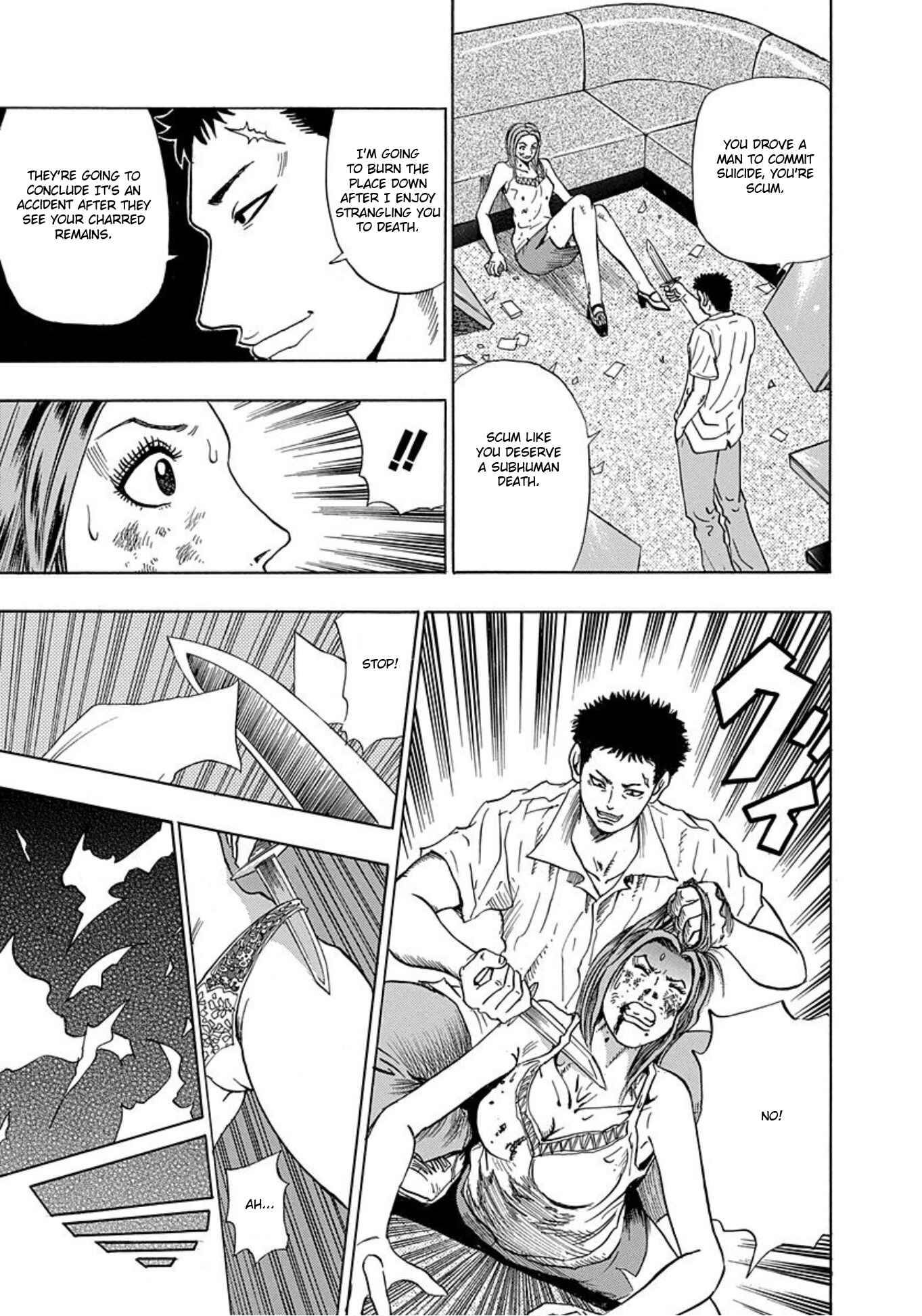 Page 23 Chapter 7 Uramiya Honpo