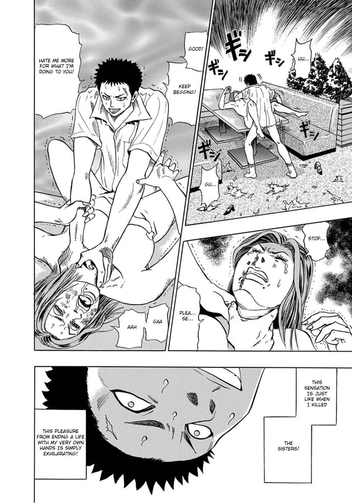 Page 24 Chapter 7 Uramiya Honpo