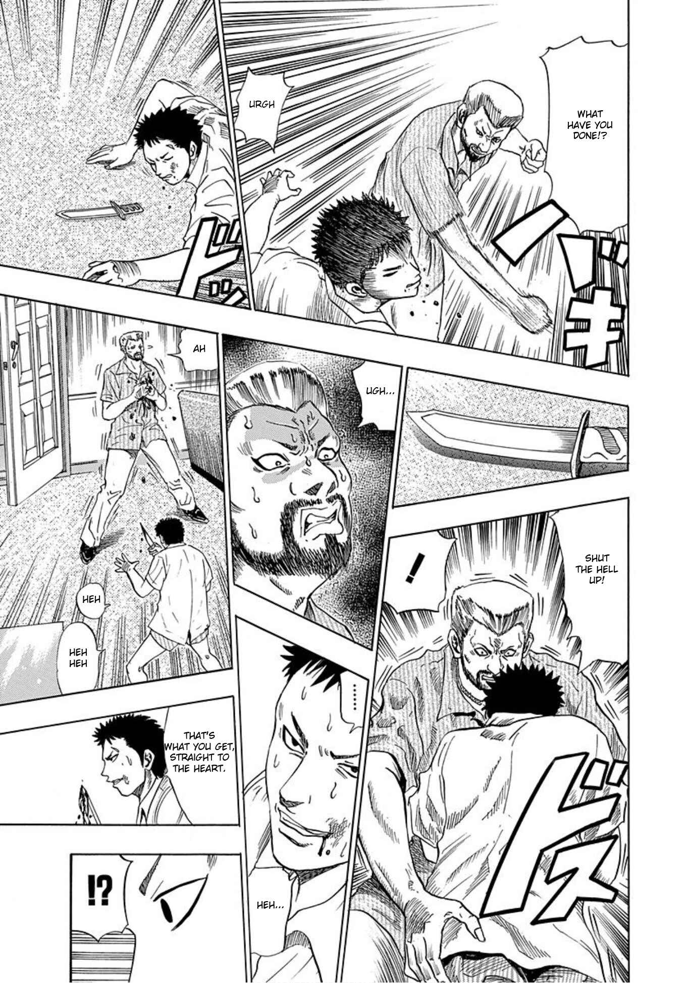 Page 27 Chapter 7 Uramiya Honpo