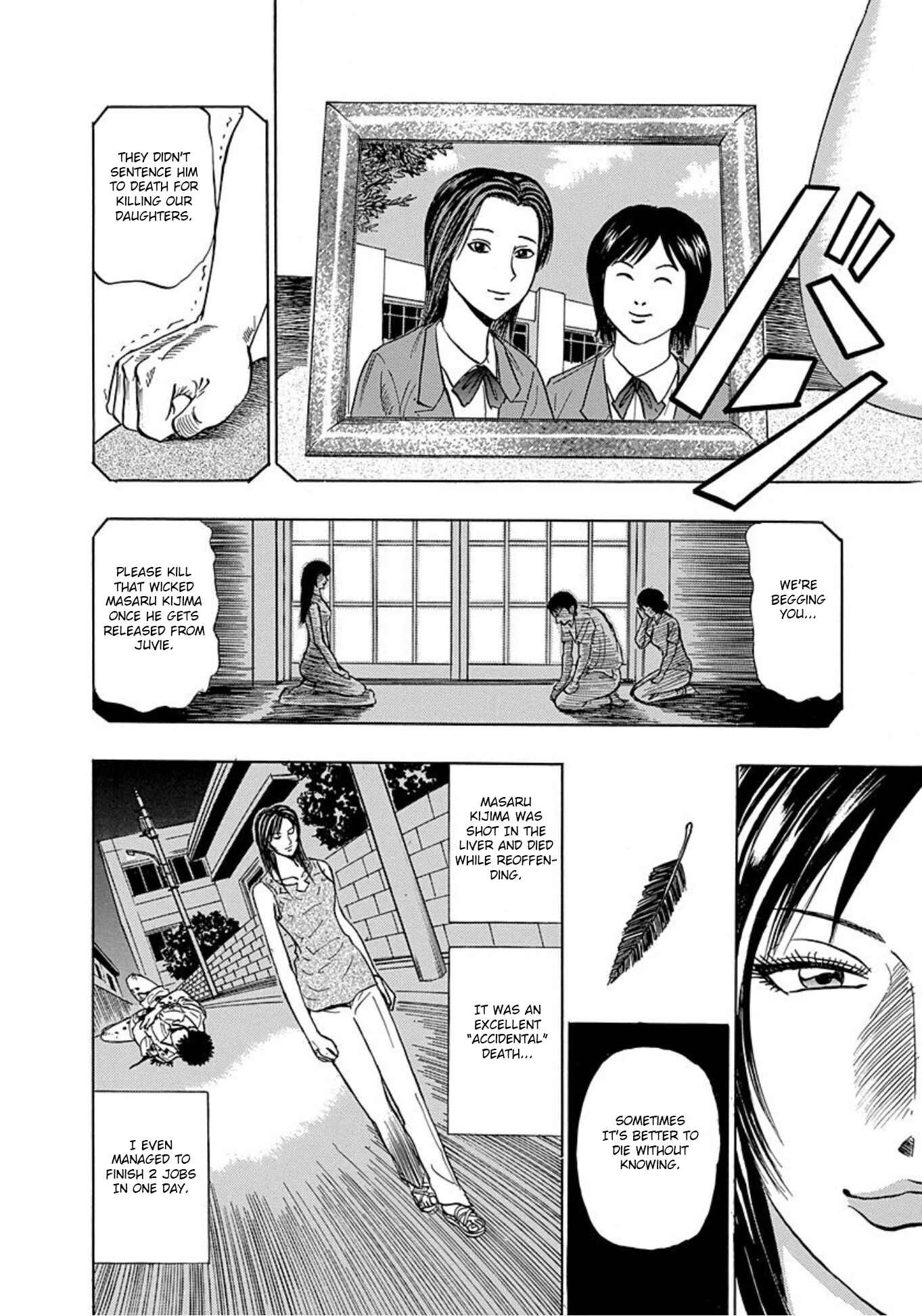 Page 30 Chapter 7 Uramiya Honpo