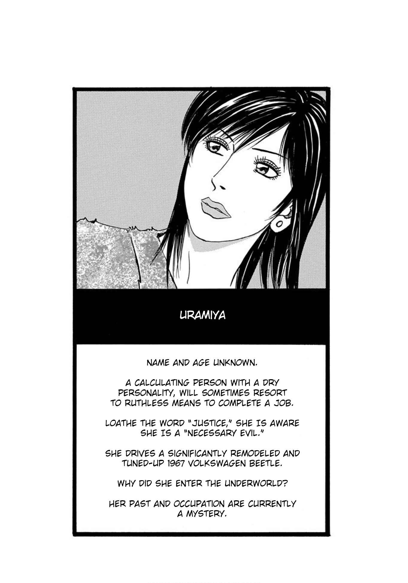 Page 32 Chapter 7 Uramiya Honpo