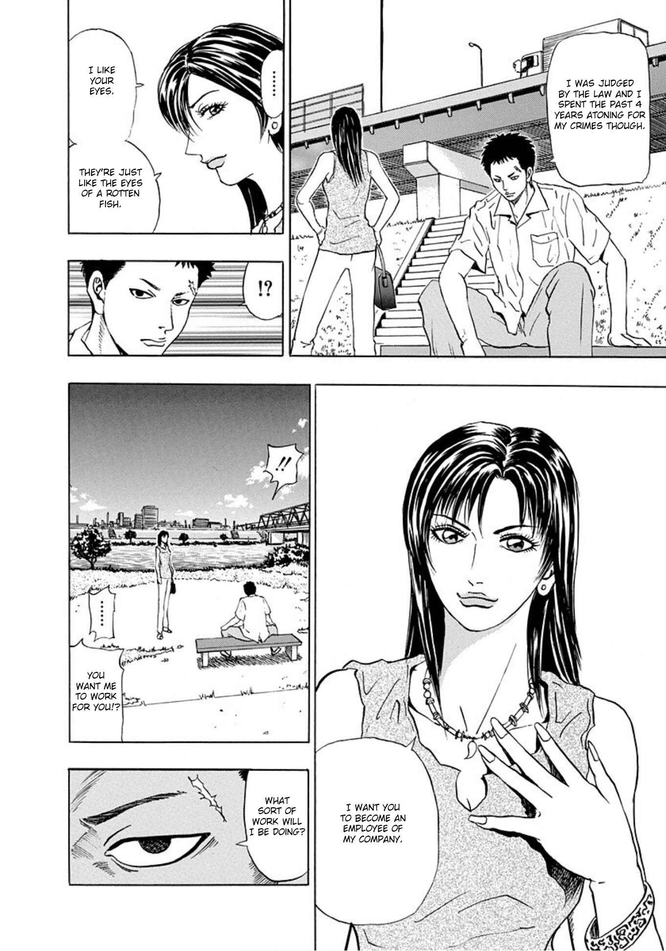 Page 4 Chapter 7 Uramiya Honpo