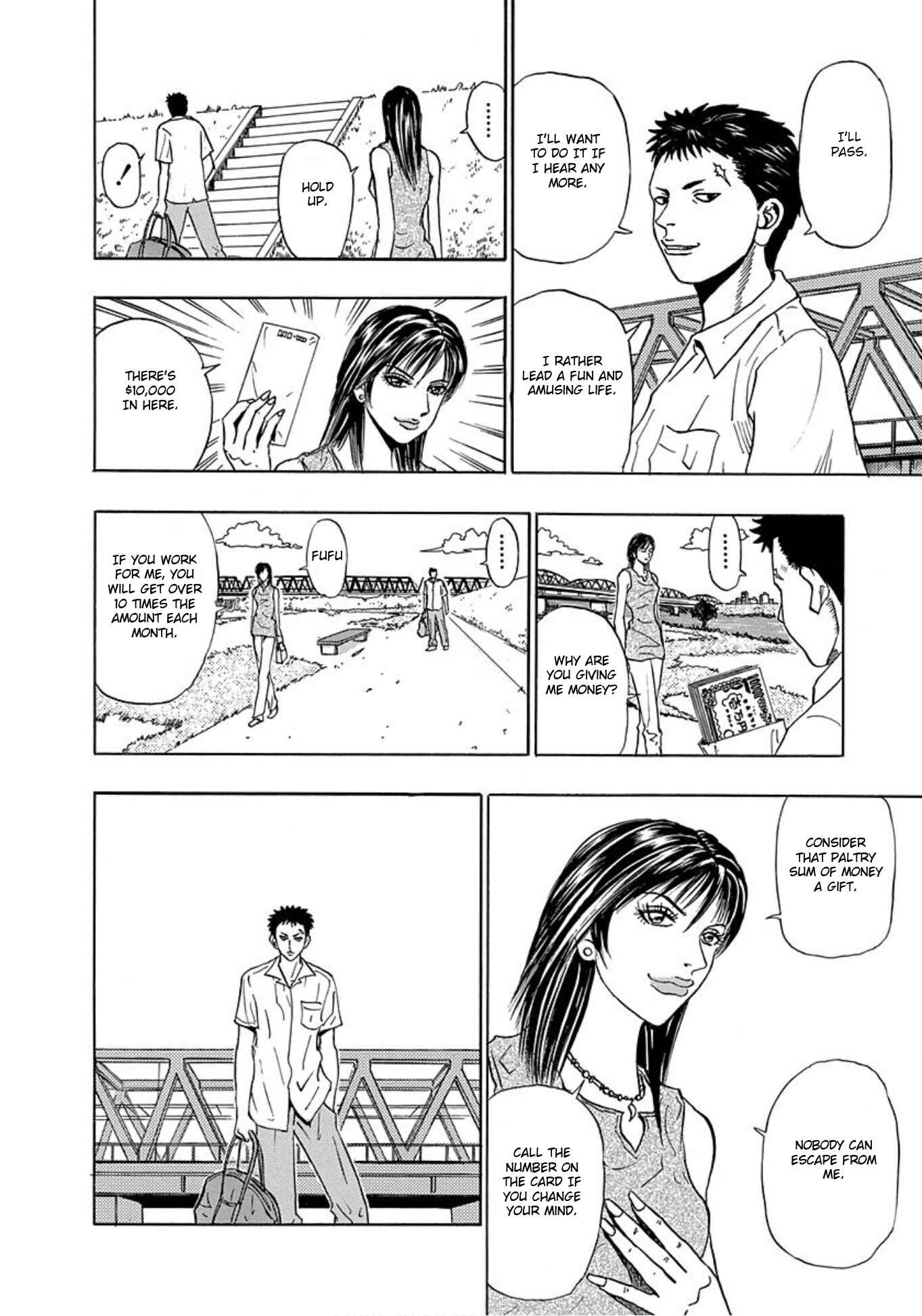 Page 6 Chapter 7 Uramiya Honpo