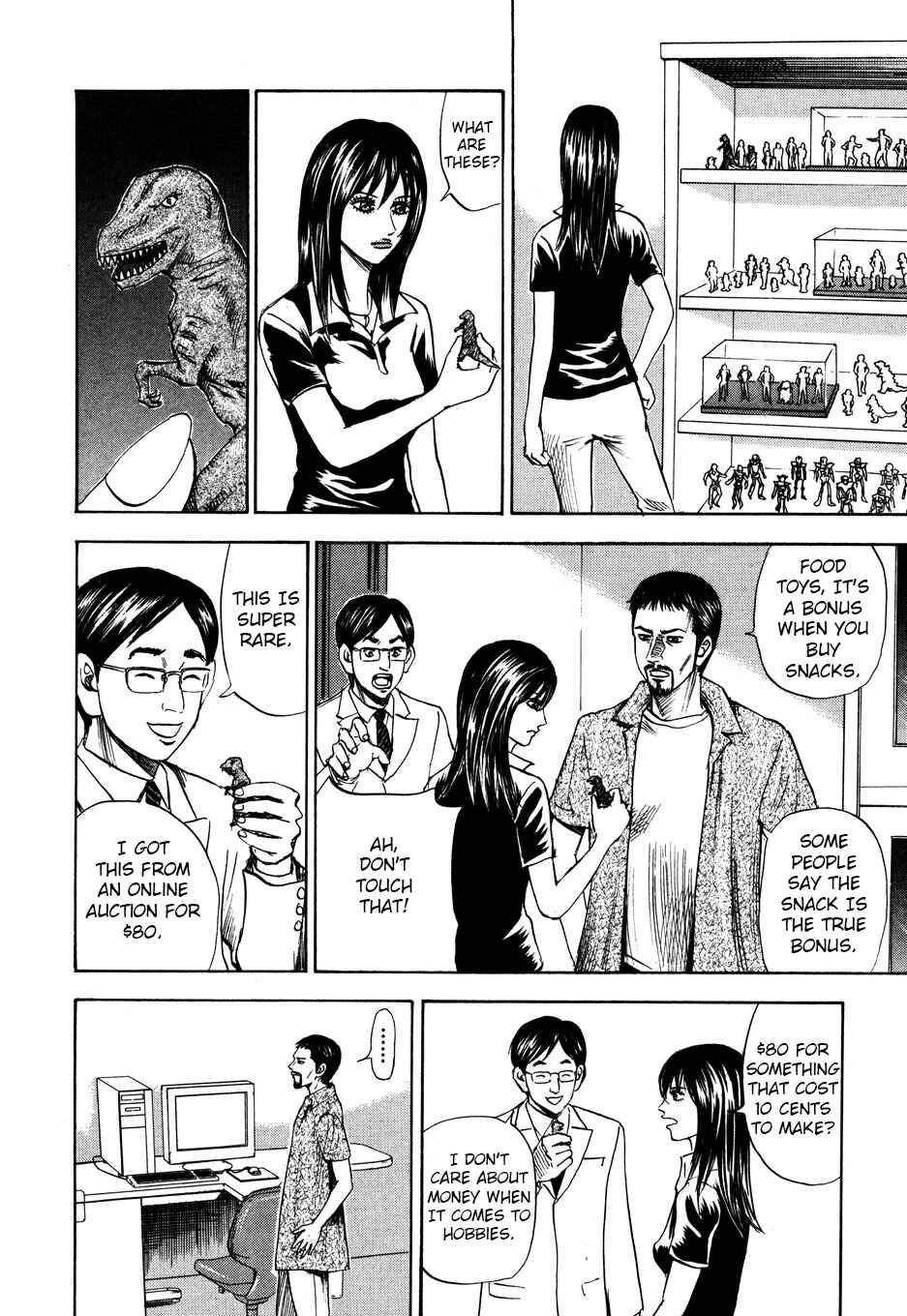 Page 10 Chapter 102 Uramiya Honpo